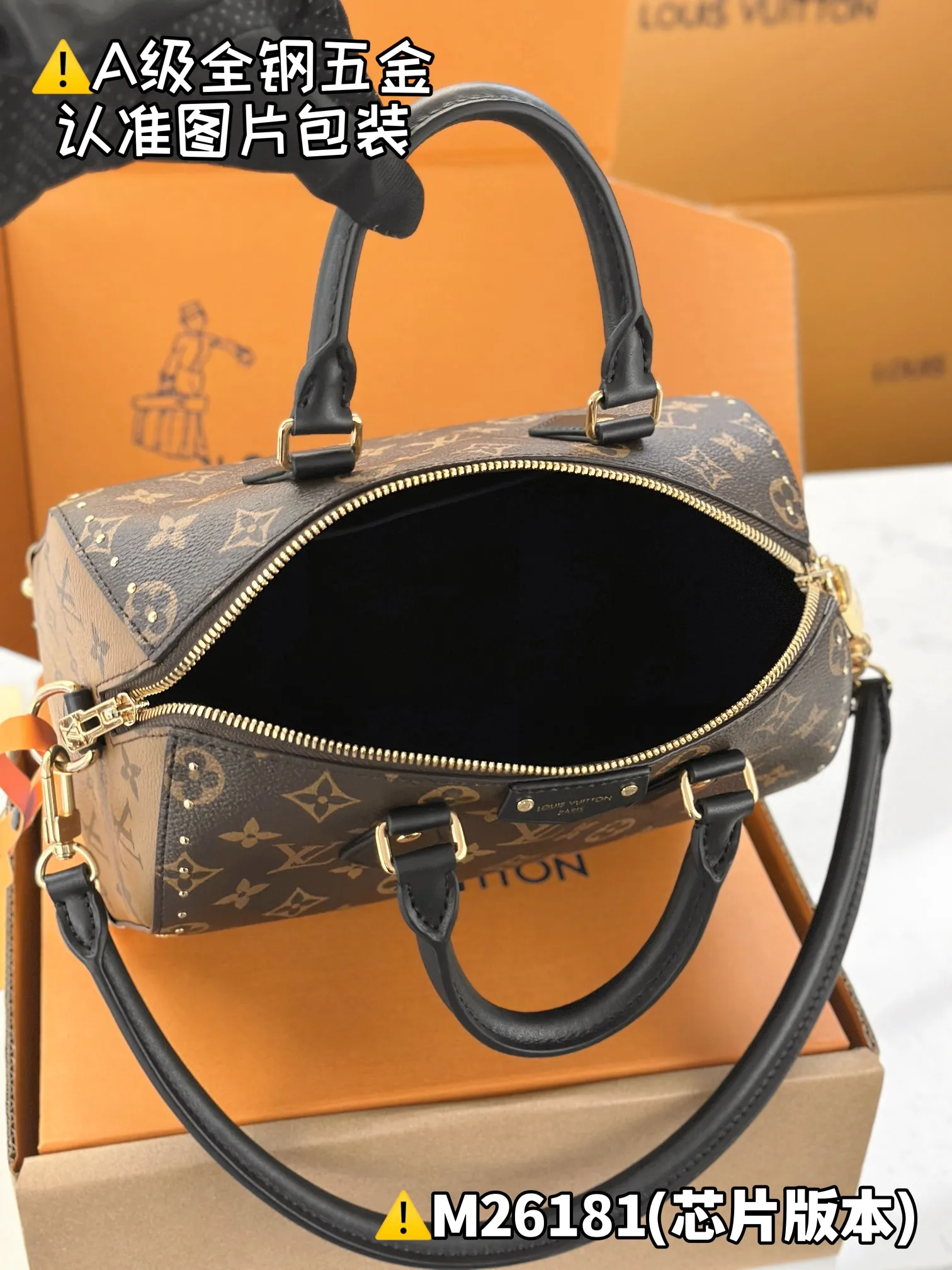 Internal price P1960 [Super grade MB high elastic fabric] SPEEDY TRUNK 25 handbag Model: M26181 Material: A+ grade all-steel hardware, imported high elastic fabric Packaging: Full set of special grade duty-free MB packaging Dimensions: 20 x 15 x 27 cm (height x width x length)