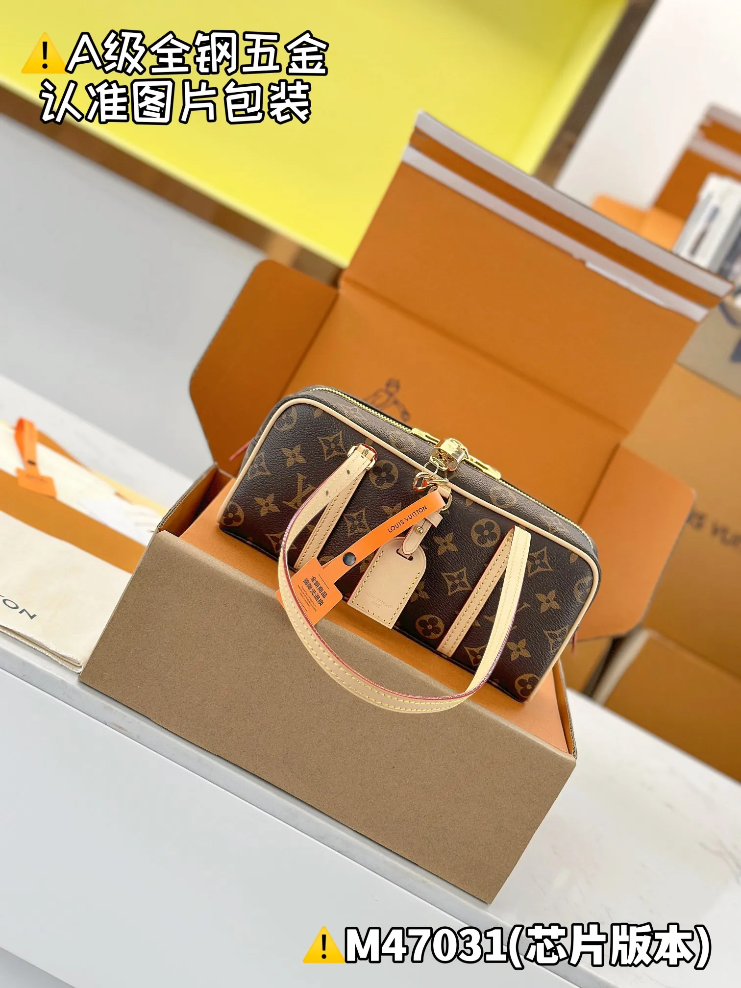 Internal price P1600 [Special grade MB high elastic fabric] HANG ON handbag Model: M47031 Material: A+ grade all-steel hardware, imported high elastic fabric Packaging: Full set of special grade duty-free MB packaging Dimensions: 11.5 x 6.5 x 26 cm (height x width x length)