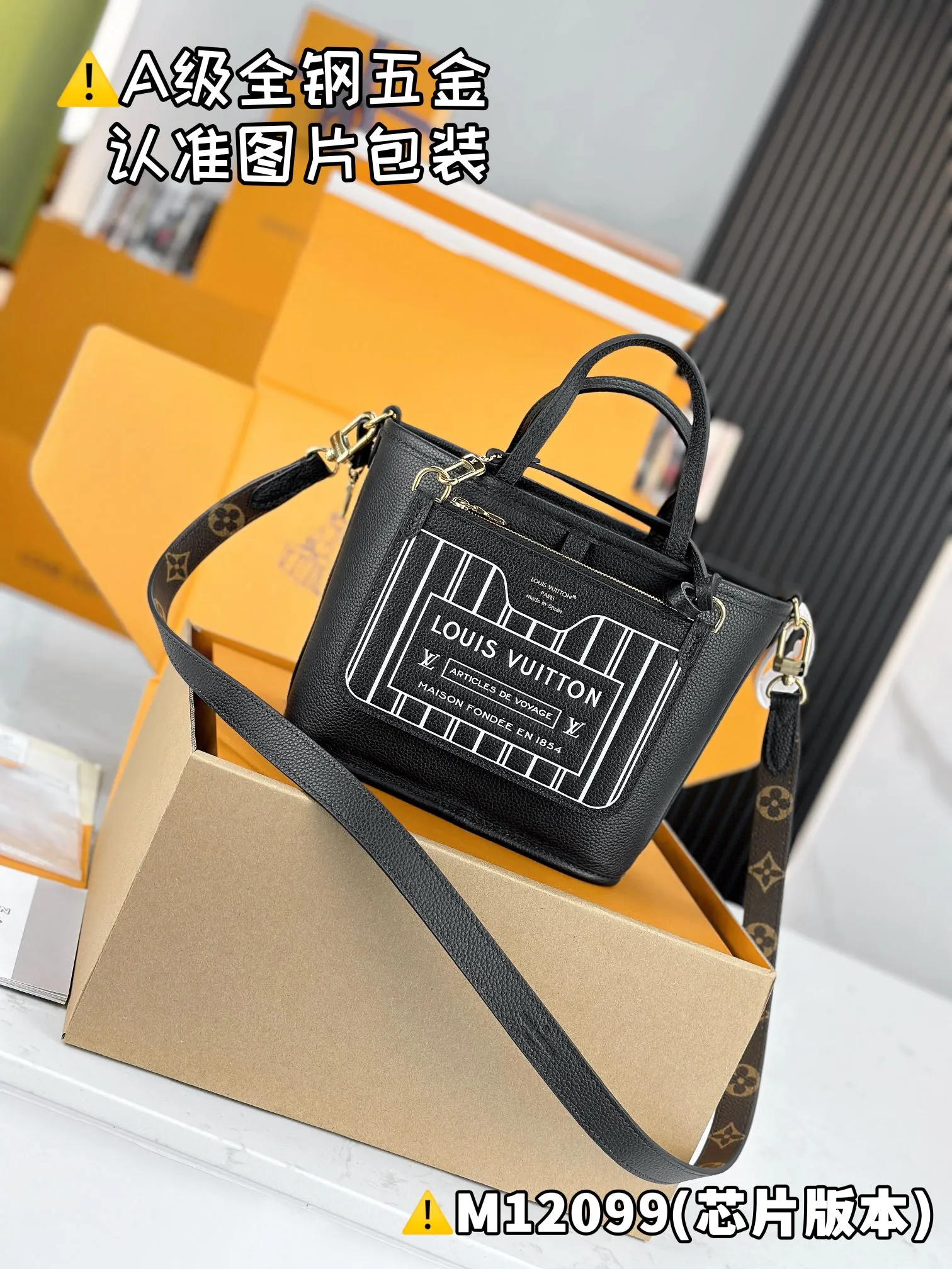 Internal price P1960 [Special grade MB high elastic fabric] NEVERFULL BANDOULIÈRE INSIDE OUT BB handbag Model: M12099 Material: A+ grade all-steel hardware, imported high elastic fabric Packaging: Full set of special grade duty-free MB packaging Dimensions: 16.5 x 11 x 26.5 cm