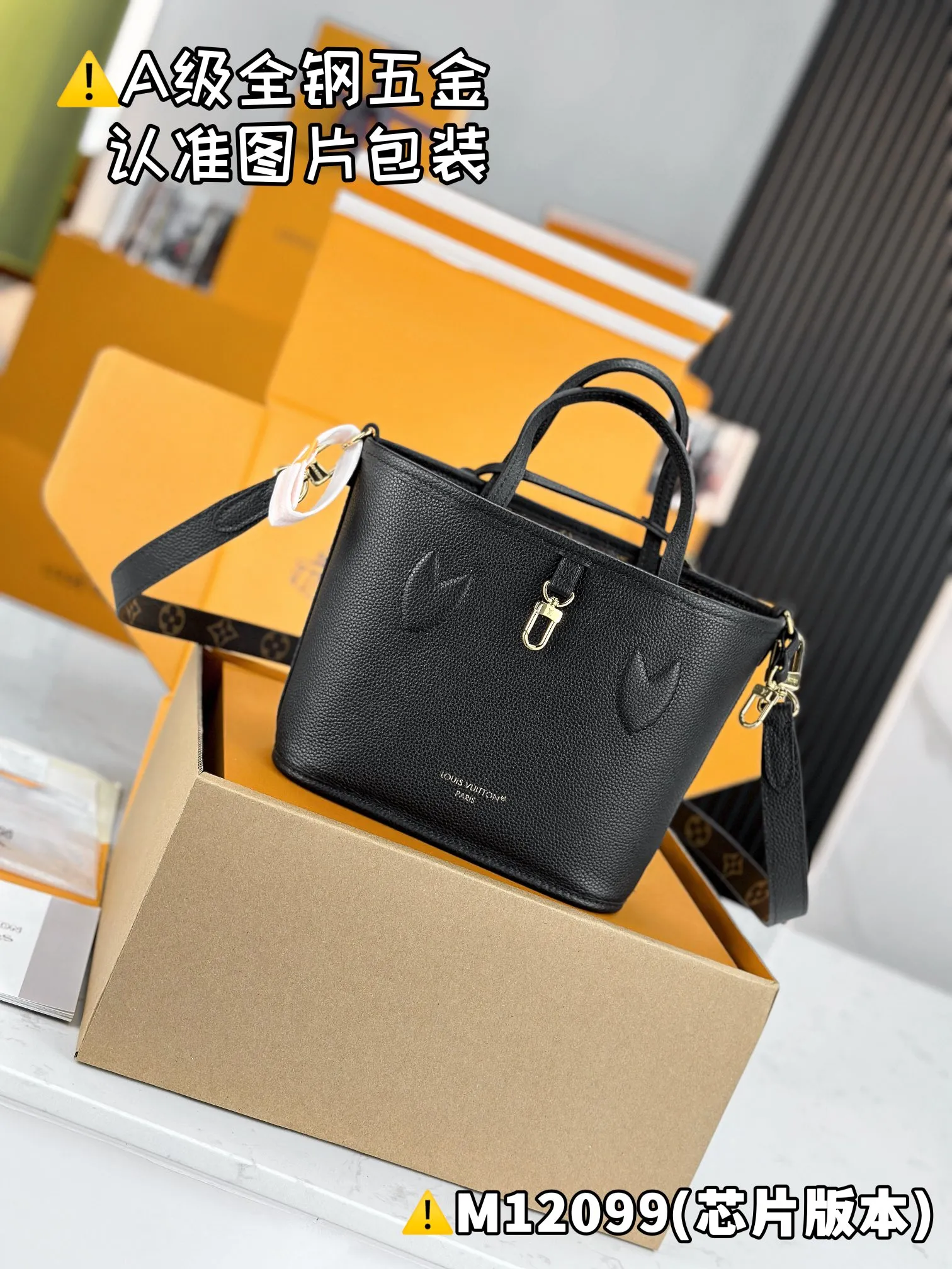 Internal price P1960 [Special grade MB high elastic fabric] NEVERFULL BANDOULIÈRE INSIDE OUT BB handbag Model: M12099 Material: A+ grade all-steel hardware, imported high elastic fabric Packaging: Full set of special grade duty-free MB packaging Dimensions: 16.5 x 11 x 26.5 cm