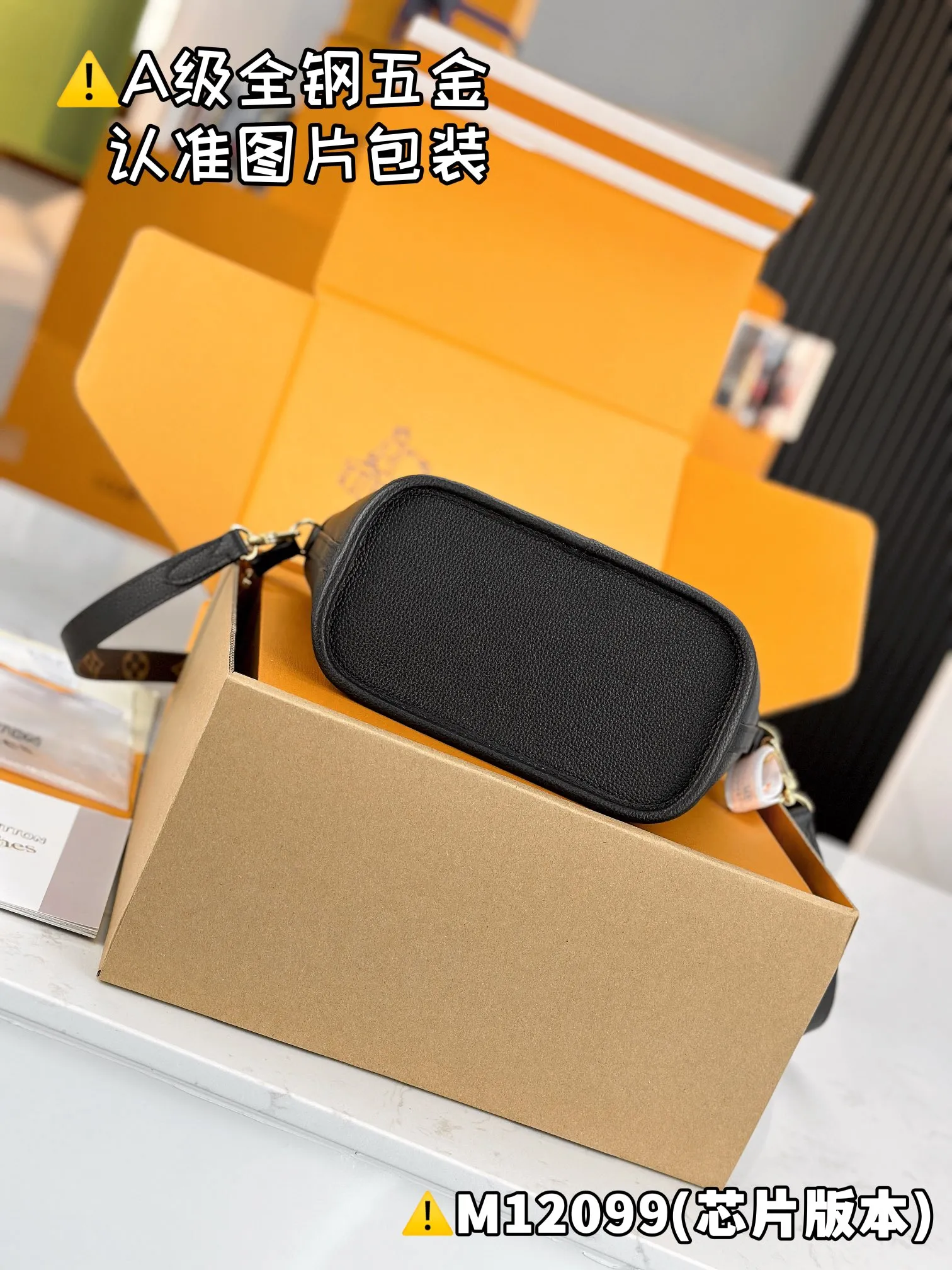 Internal price P1960 [Special grade MB high elastic fabric] NEVERFULL BANDOULIÈRE INSIDE OUT BB handbag Model: M12099 Material: A+ grade all-steel hardware, imported high elastic fabric Packaging: Full set of special grade duty-free MB packaging Dimensions: 16.5 x 11 x 26.5 cm