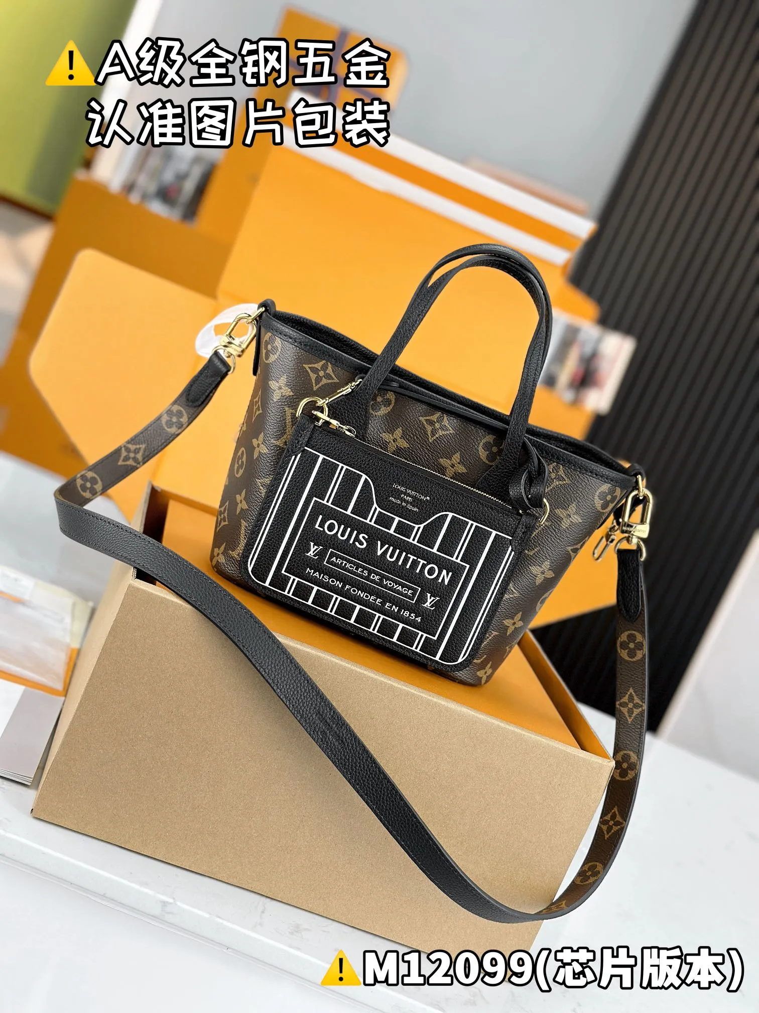 Internal price P1960 [Special grade MB high elastic fabric] NEVERFULL BANDOULIÈRE INSIDE OUT BB handbag Model: M12099 Material: A+ grade all-steel hardware, imported high elastic fabric Packaging: Full set of special grade duty-free MB packaging Dimensions: 16.5 x 11 x 26.5 cm