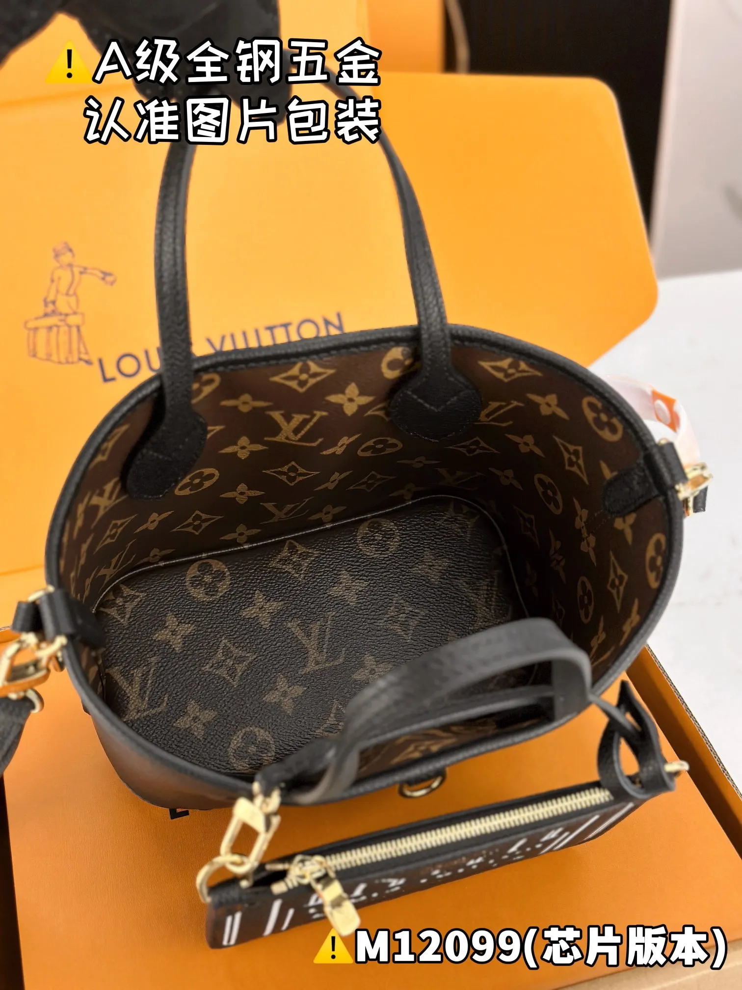 Internal price P1960 [Special grade MB high elastic fabric] NEVERFULL BANDOULIÈRE INSIDE OUT BB handbag Model: M12099 Material: A+ grade all-steel hardware, imported high elastic fabric Packaging: Full set of special grade duty-free MB packaging Dimensions: 16.5 x 11 x 26.5 cm