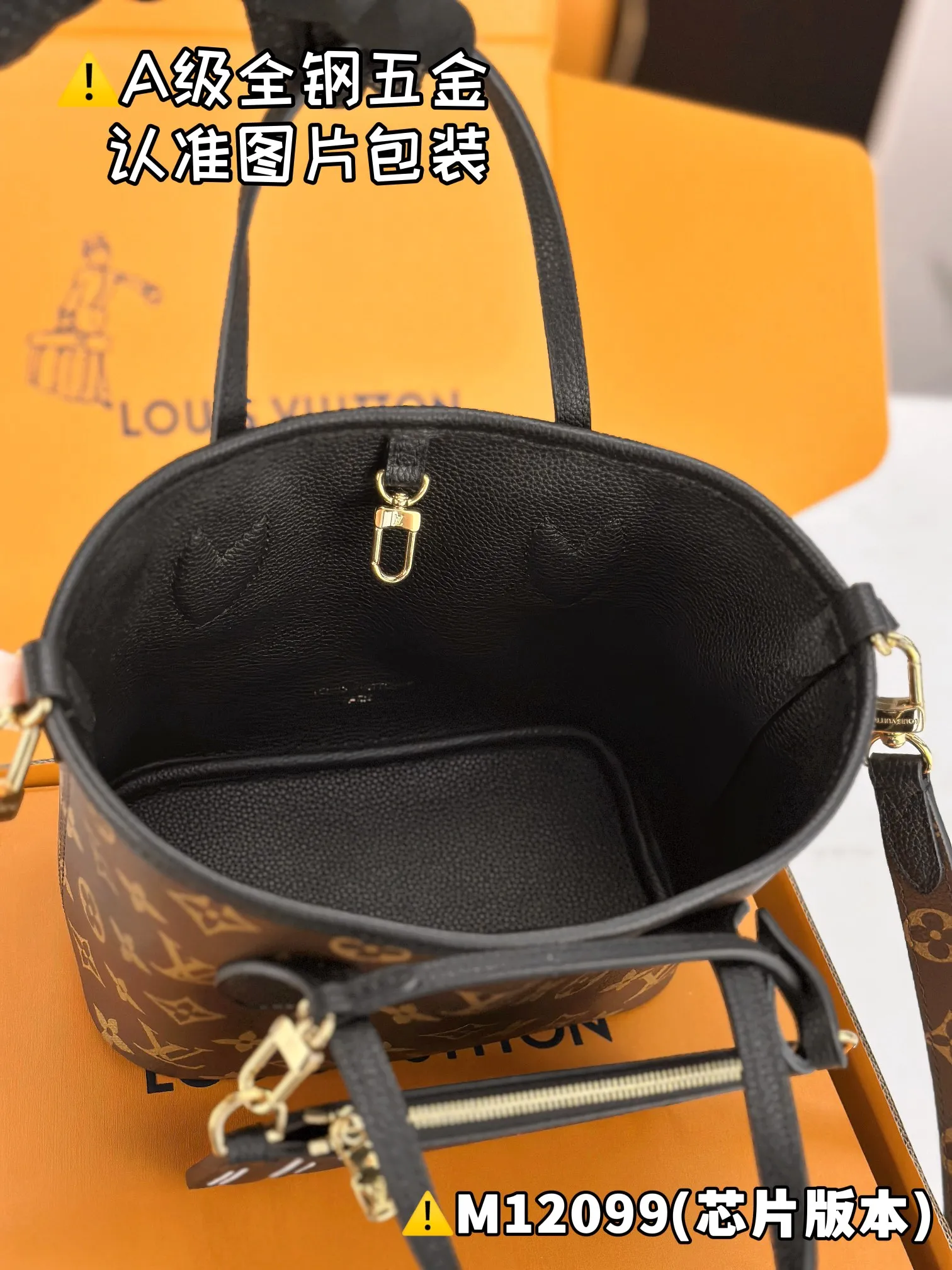 Internal price P1960 [Special grade MB high elastic fabric] NEVERFULL BANDOULIÈRE INSIDE OUT BB handbag Model: M12099 Material: A+ grade all-steel hardware, imported high elastic fabric Packaging: Full set of special grade duty-free MB packaging Dimensions: 16.5 x 11 x 26.5 cm