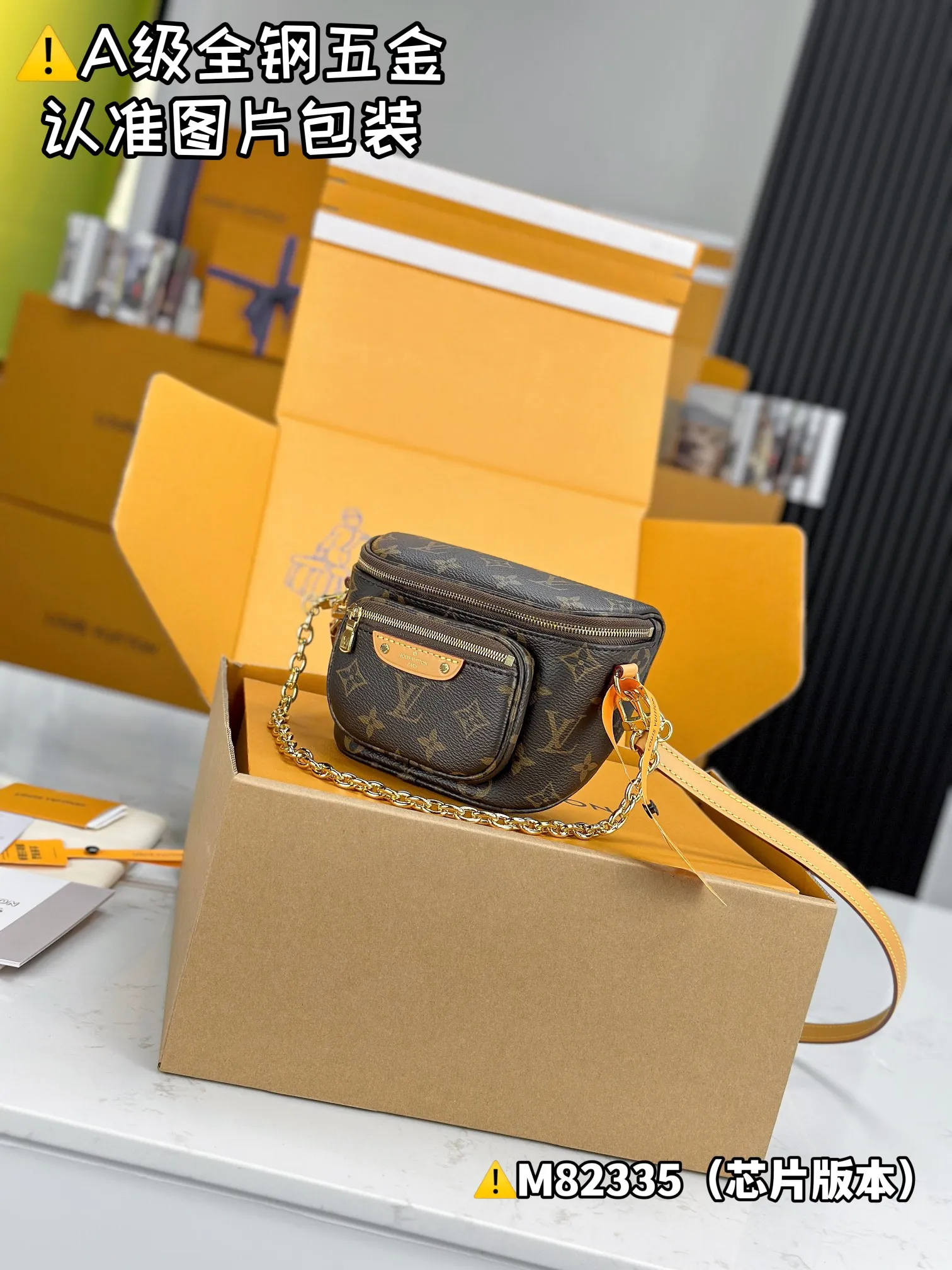 💰1760 [Genuine grade] [Super grade MB high elastic fabric] MINI BUMBAG handbag Model: M82335 Material: A+ grade all-steel hardware, imported high elastic fabric Packaging: Full set of special grade duty-free MB packaging Size: 17x12x9.5cm