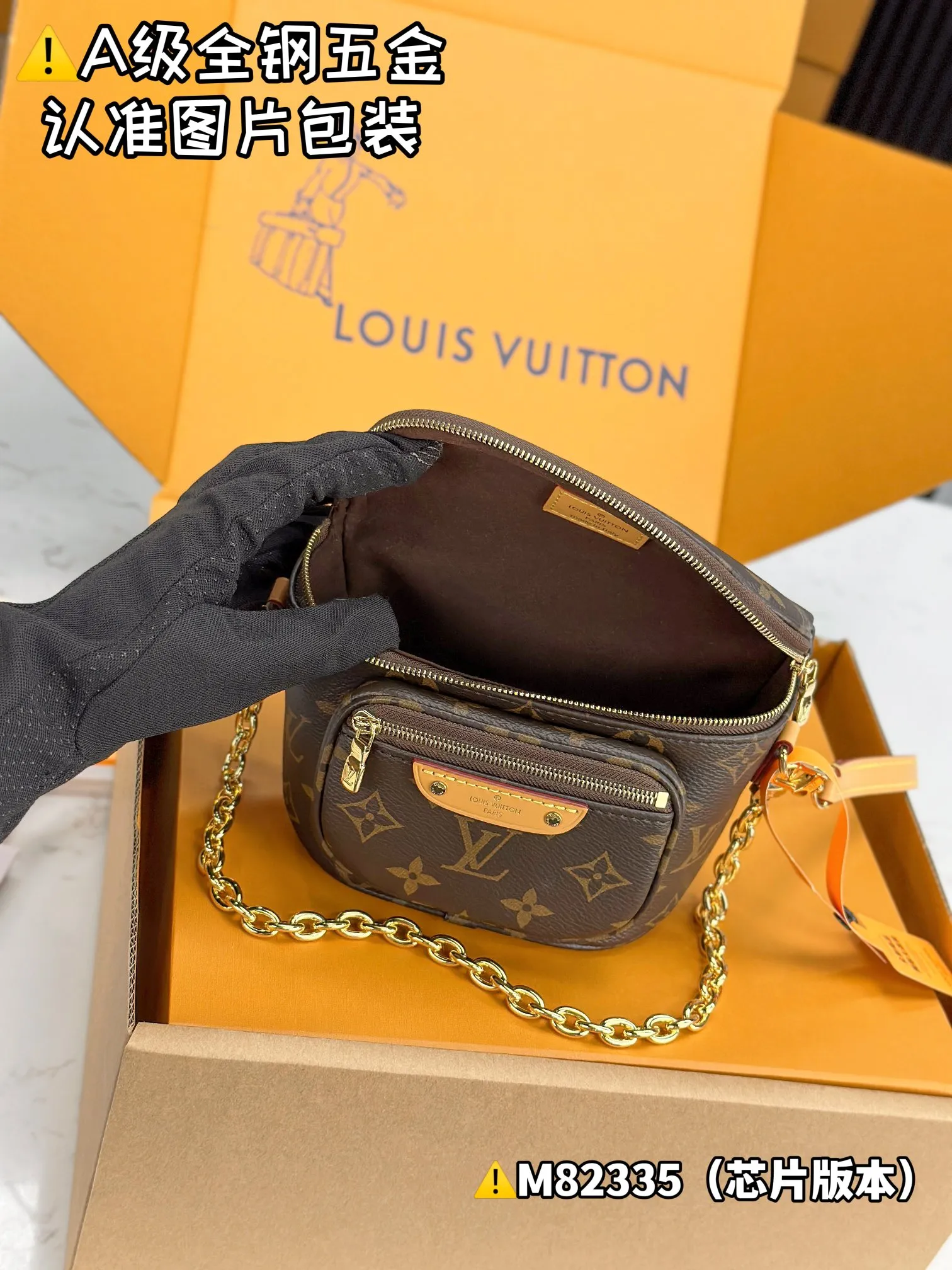 💰1760 [Genuine grade] [Super grade MB high elastic fabric] MINI BUMBAG handbag Model: M82335 Material: A+ grade all-steel hardware, imported high elastic fabric Packaging: Full set of special grade duty-free MB packaging Size: 17x12x9.5cm