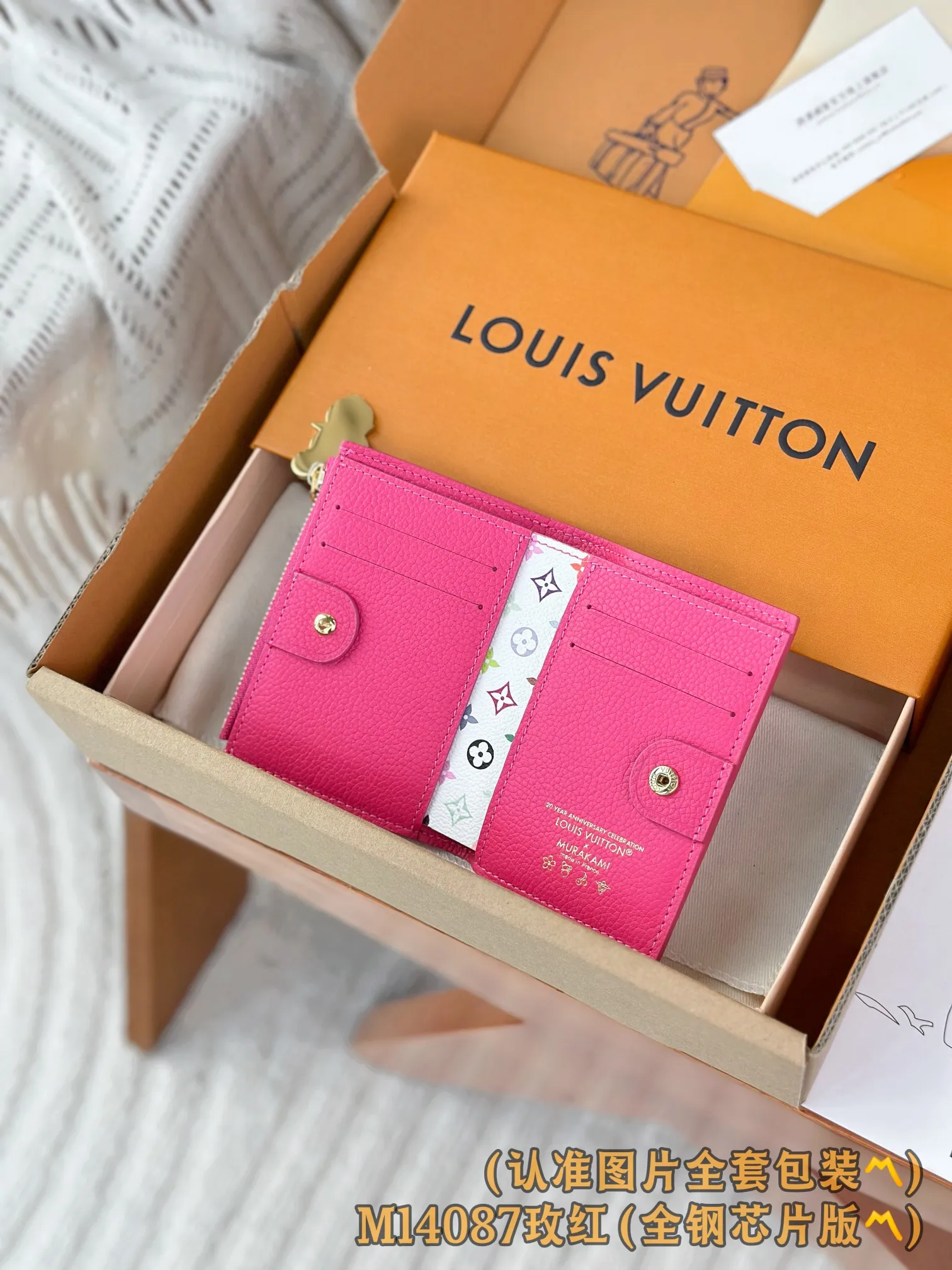 💰720 [Authentic Grade] [Special Grade MB High Elastic Fabric] M14087 Rose Red (〽️A Grade Full Steel Version〽️) Personalized Customization! Transcoding chip, LV x TM Lisa money, this daily essential Lisa wallet is compact and practical in design, with a zippered coin purse, a banknote compartment and multiple business card compartments. The style uses the brand's elegant Monogram Empreinte leather with the new fresh colors of the Louis Vuitton x Murakami series, and the colorful Monogram pattern adds perfect embellishment to the inner layer. The wallet is embellished with a gold panda-shaped zipper puller, giving the zipper a lively and unique personality.  9 x 11.5 x 1.5 cm (length x height x width)