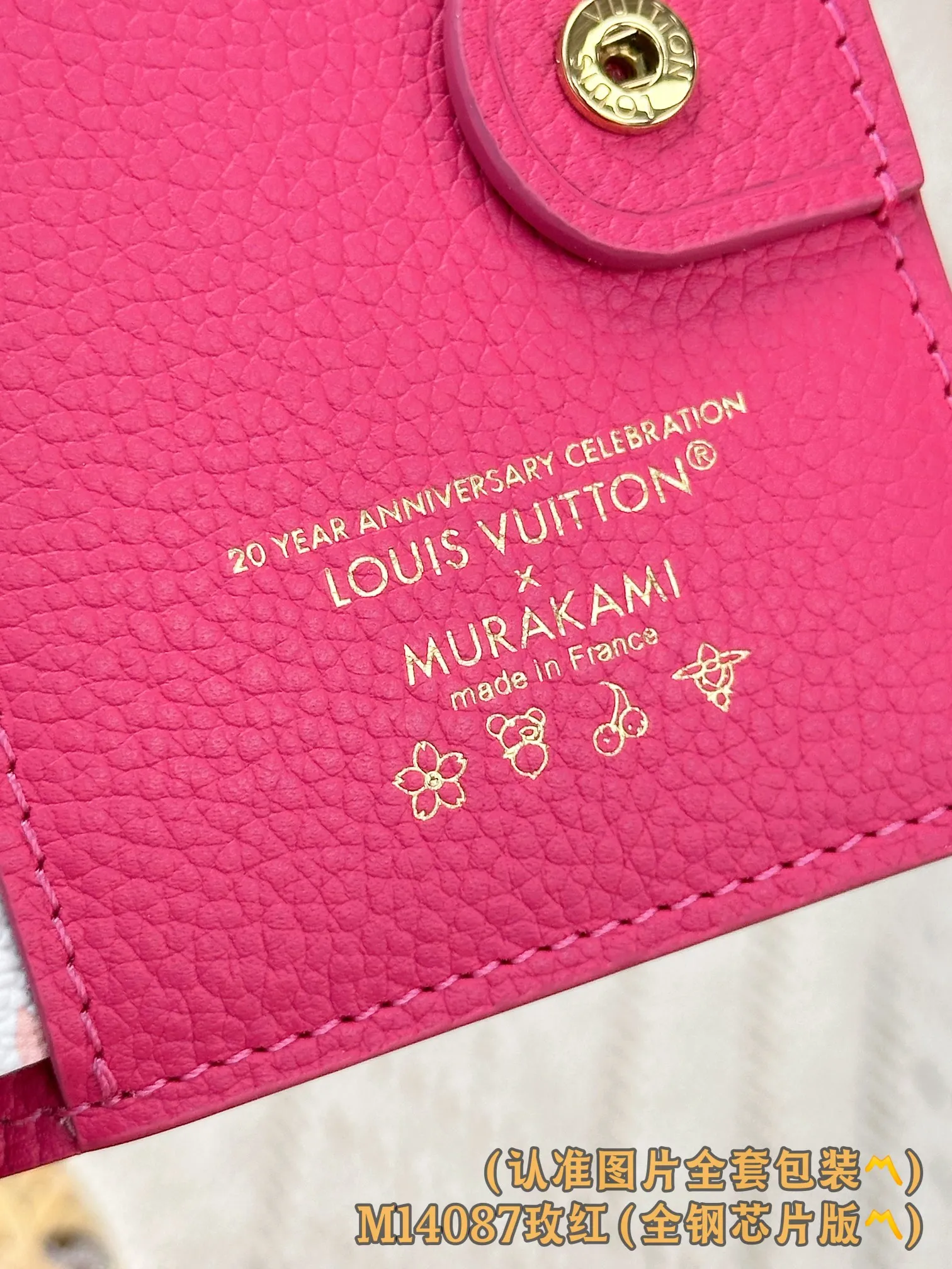 💰720 [Authentic Grade] [Special Grade MB High Elastic Fabric] M14087 Rose Red (〽️A Grade Full Steel Version〽️) Personalized Customization! Transcoding chip, LV x TM Lisa money, this daily essential Lisa wallet is compact and practical in design, with a zippered coin purse, a banknote compartment and multiple business card compartments. The style uses the brand's elegant Monogram Empreinte leather with the new fresh colors of the Louis Vuitton x Murakami series, and the colorful Monogram pattern adds perfect embellishment to the inner layer. The wallet is embellished with a gold panda-shaped zipper puller, giving the zipper a lively and unique personality.  9 x 11.5 x 1.5 cm (length x height x width)