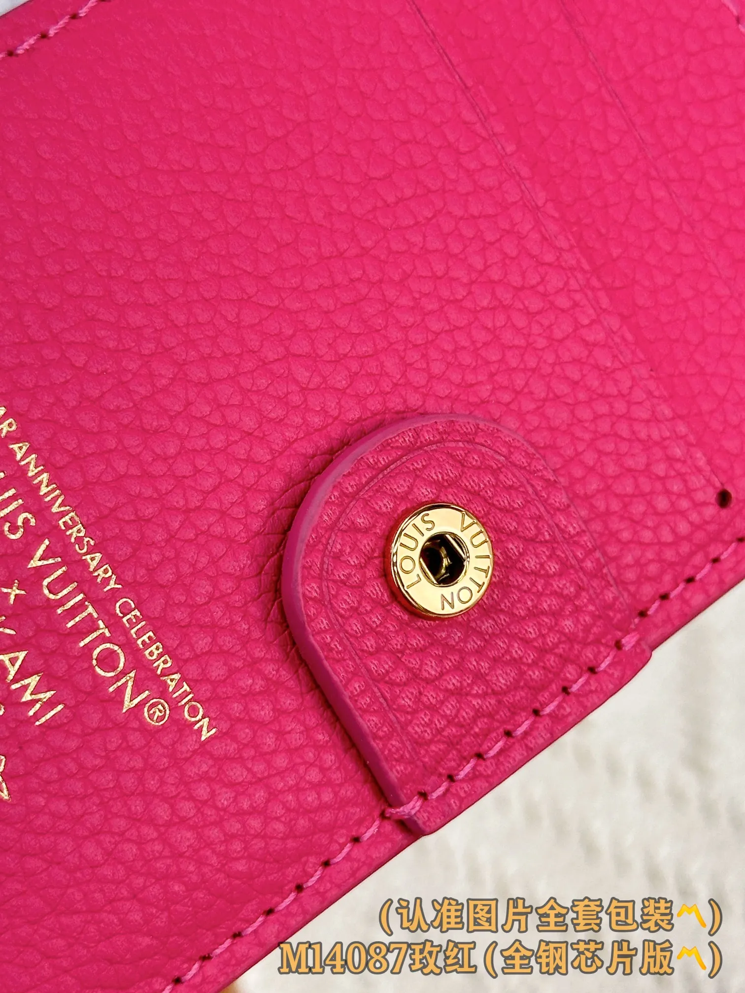 💰720 [Authentic Grade] [Special Grade MB High Elastic Fabric] M14087 Rose Red (〽️A Grade Full Steel Version〽️) Personalized Customization! Transcoding chip, LV x TM Lisa money, this daily essential Lisa wallet is compact and practical in design, with a zippered coin purse, a banknote compartment and multiple business card compartments. The style uses the brand's elegant Monogram Empreinte leather with the new fresh colors of the Louis Vuitton x Murakami series, and the colorful Monogram pattern adds perfect embellishment to the inner layer. The wallet is embellished with a gold panda-shaped zipper puller, giving the zipper a lively and unique personality.  9 x 11.5 x 1.5 cm (length x height x width)