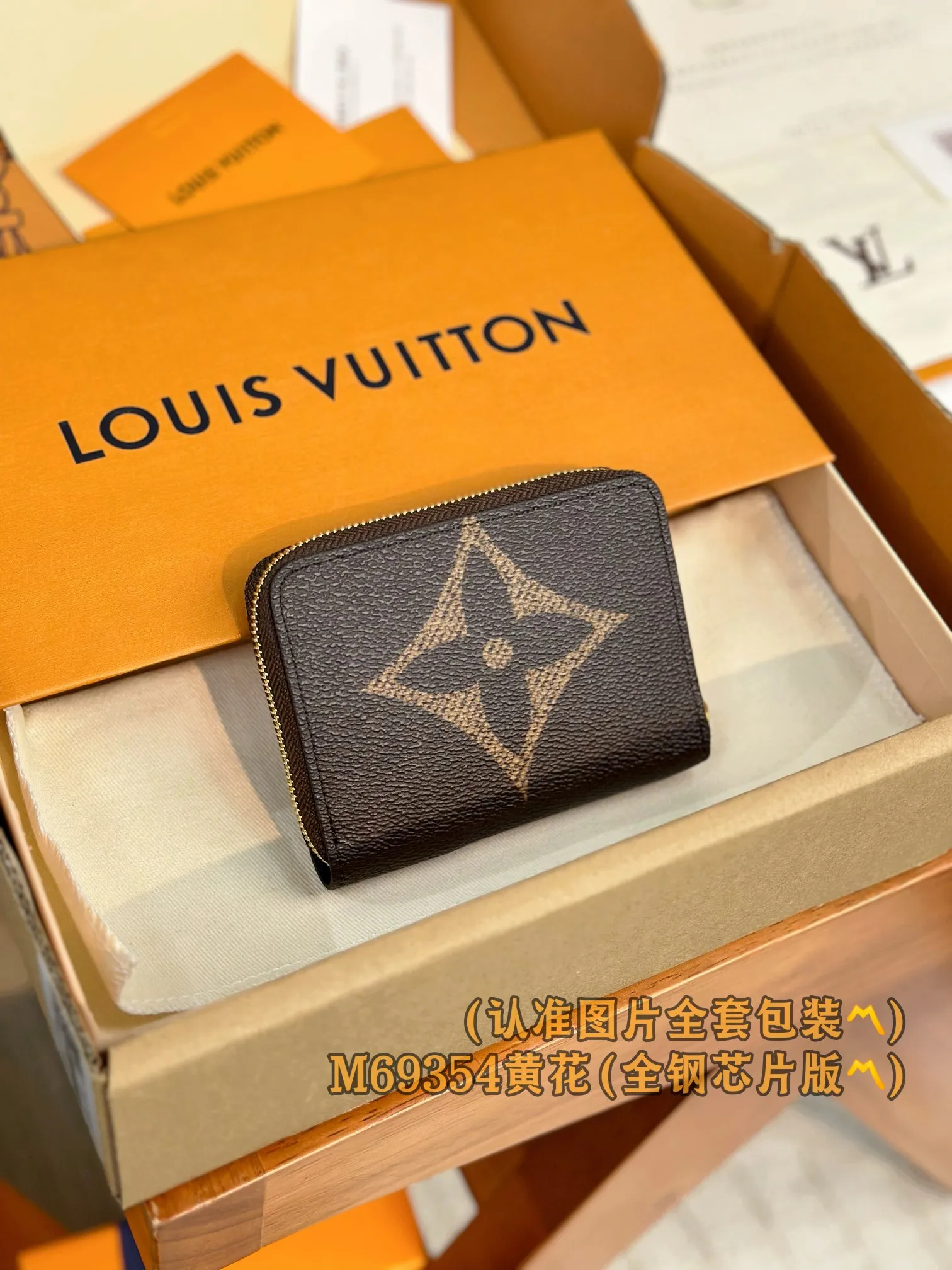 P700 [Genuine grade] [Special grade MB all-steel high-elastic fabric] M69354 (〽️A-grade all-steel version〽️) Personalized customized version! Changing code chip! ZIPPY Zipper Coin Purse, this Zippy zipper coin purse is made of the iconic Monogram canvas material and is known for its small and compact shape, which can be easily stored in a pocket or small bag and provides frequently used functions. The LV engraved zipper ensures security, and the wide opening makes it easy to access change, cards and folded bills. 11 x 8.5 x 2 cm (length x height x width).