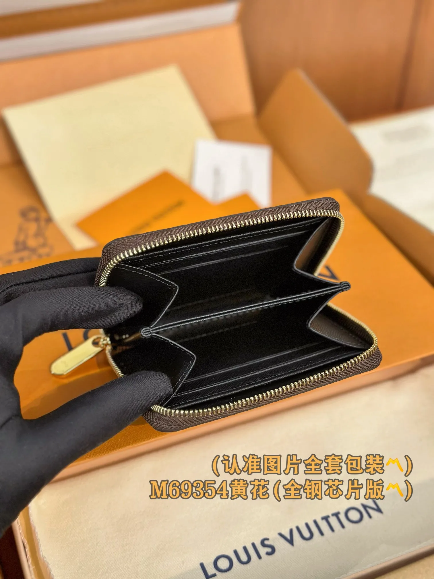 P700 [Genuine grade] [Special grade MB all-steel high-elastic fabric] M69354 (〽️A-grade all-steel version〽️) Personalized customized version! Changing code chip! ZIPPY Zipper Coin Purse, this Zippy zipper coin purse is made of the iconic Monogram canvas material and is known for its small and compact shape, which can be easily stored in a pocket or small bag and provides frequently used functions. The LV engraved zipper ensures security, and the wide opening makes it easy to access change, cards and folded bills. 11 x 8.5 x 2 cm (length x height x width).