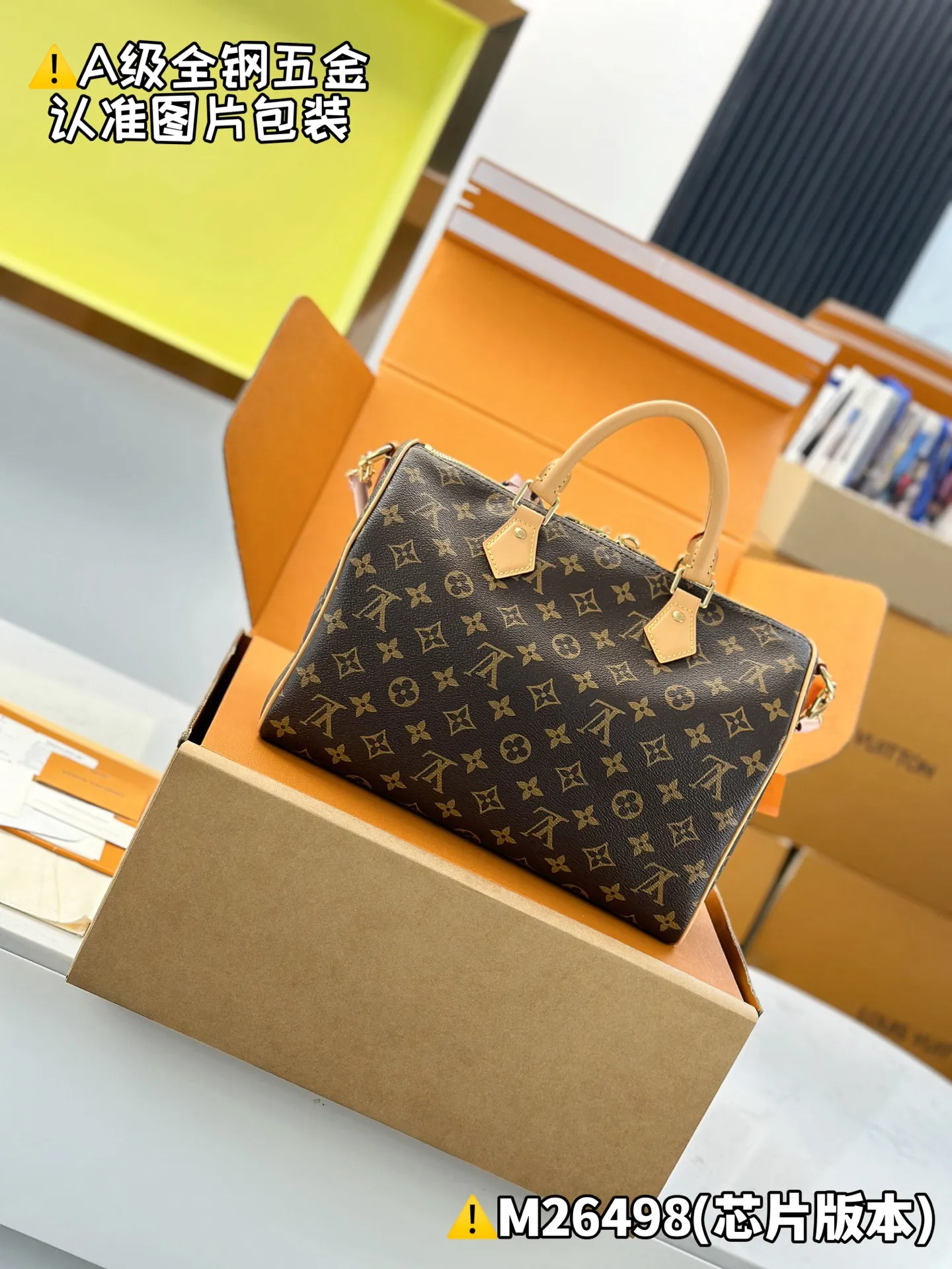 Internal price P1840 [Super grade MB high elastic fabric] SPEEDY SOFT 30 DARK handbag Model: M26498 Material: A+ grade all-steel hardware, imported high elastic fabric Packaging: Full set of special grade duty-free MB packaging Dimensions: 21 x 17 x 30 cm