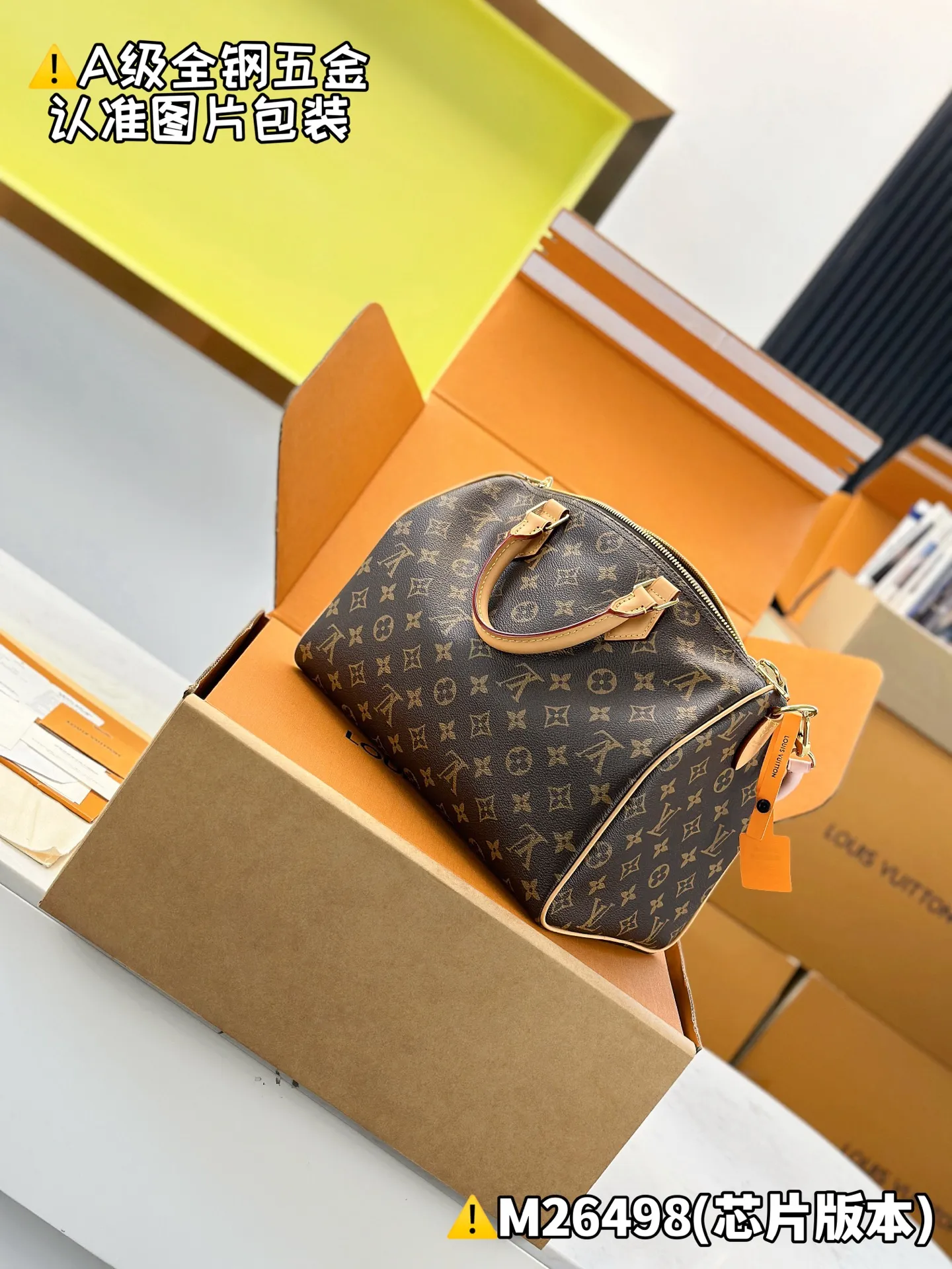 Internal price P1840 [Super grade MB high elastic fabric] SPEEDY SOFT 30 DARK handbag Model: M26498 Material: A+ grade all-steel hardware, imported high elastic fabric Packaging: Full set of special grade duty-free MB packaging Dimensions: 21 x 17 x 30 cm