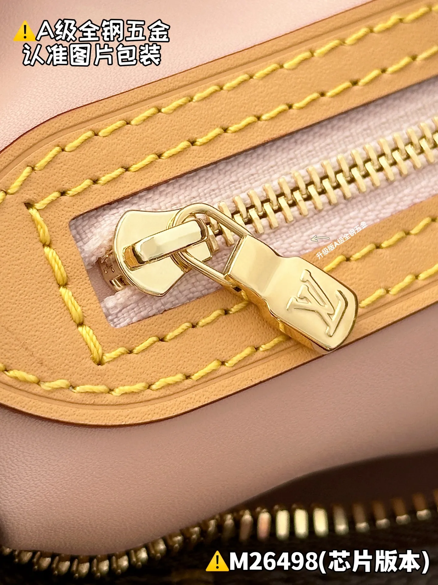 Internal price P1840 [M26498 Special Grade] Please refer to more exquisite details👇