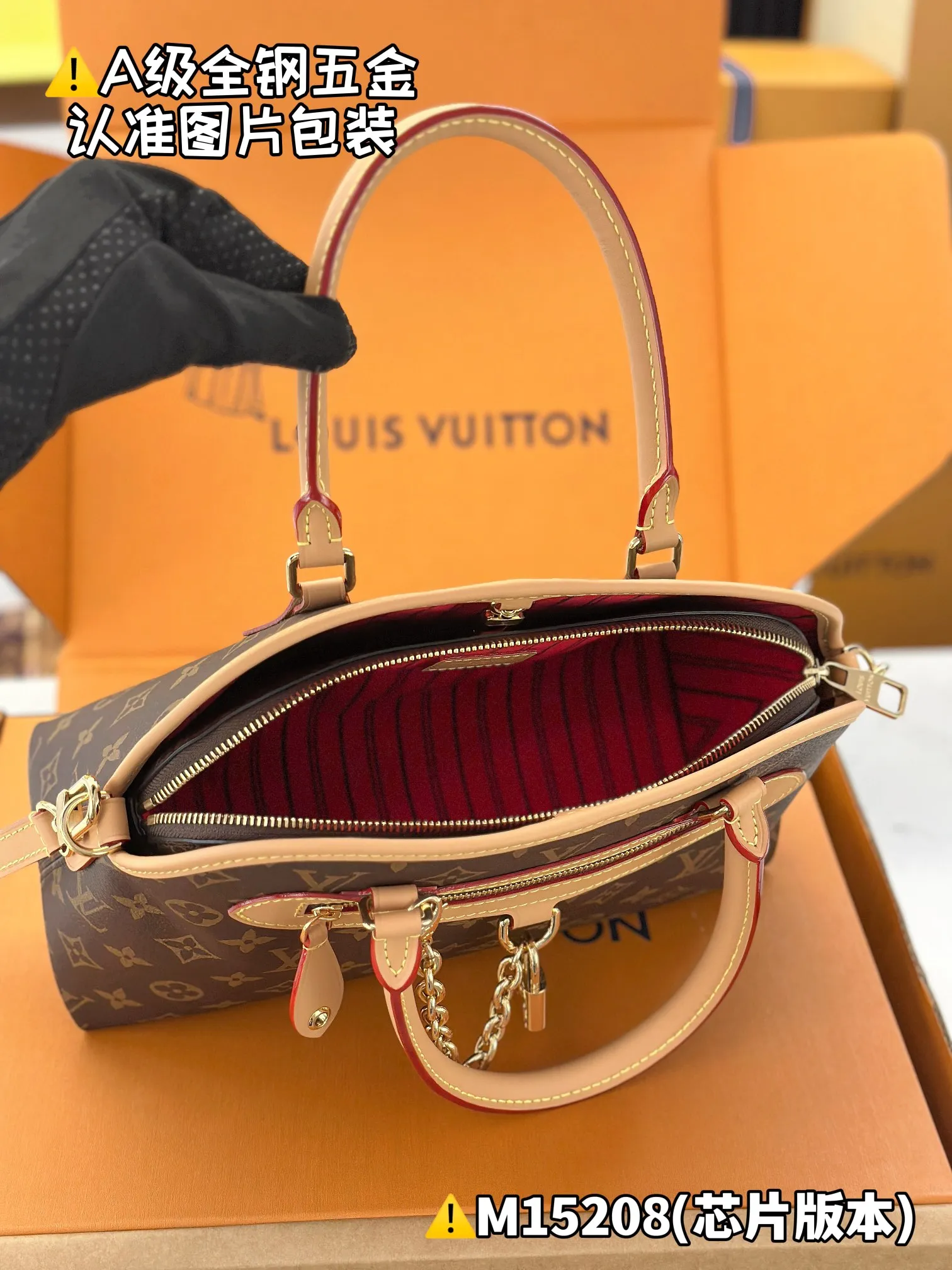 Internal price P1880 [Super grade MB high elastic fabric] EVER MORE small handbag Model: M15208 Material: A+ grade all-steel hardware, imported high elastic fabric Packaging: Full set of special grade duty-free MB packaging Dimensions: 21 x 12 x 35 cm (height x width x length)