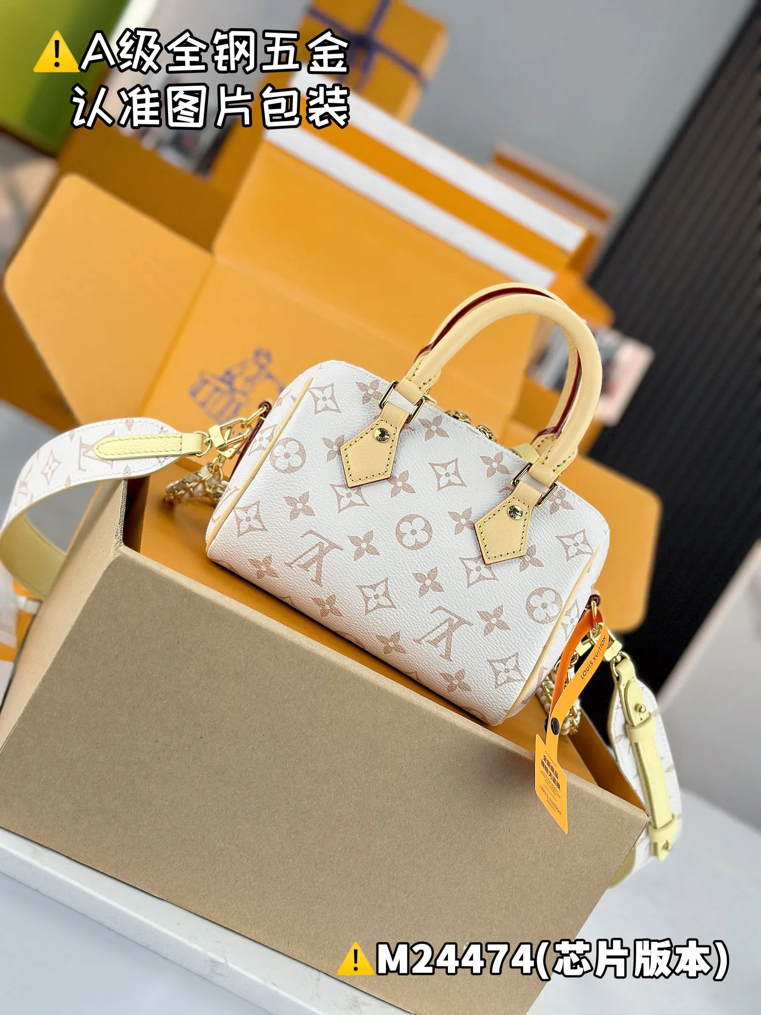 💰2300 [Genuine grade] [Super grade MB high elastic fabric] SPEEDY 18 LV&I MONOGRAM DUNE coated canvas handbag Model: M24474 Material: A+ grade all-steel hardware, imported high elastic fabric Packaging: Full set of special grade duty-free MB packaging Dimensions: 18.5 x 12.5 x 10.5 cm