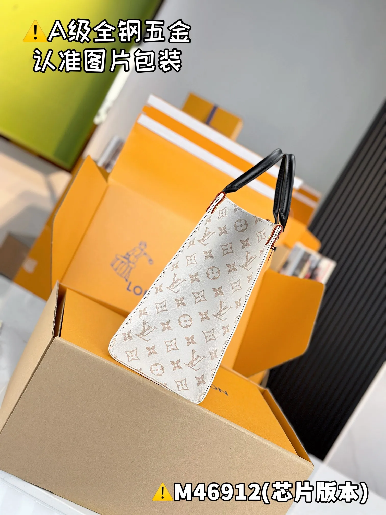 💰1800 [Genuine grade] [Special grade MB high elastic fabric] ONTHEGO medium handbag Model: M46912 Material: A+ grade all-steel hardware, imported high elastic fabric Packaging: Full set of special grade duty-free MB packaging Dimensions: 35 x 27 x 14 cm