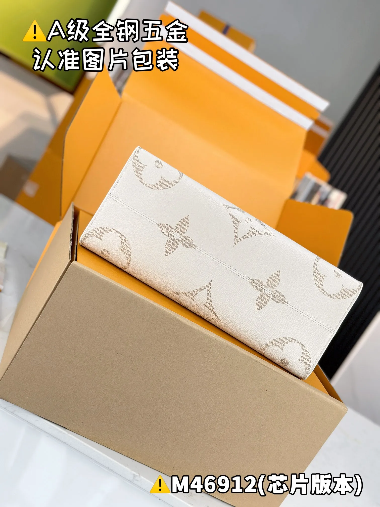 💰1800 [Genuine grade] [Special grade MB high elastic fabric] ONTHEGO medium handbag Model: M46912 Material: A+ grade all-steel hardware, imported high elastic fabric Packaging: Full set of special grade duty-free MB packaging Dimensions: 35 x 27 x 14 cm