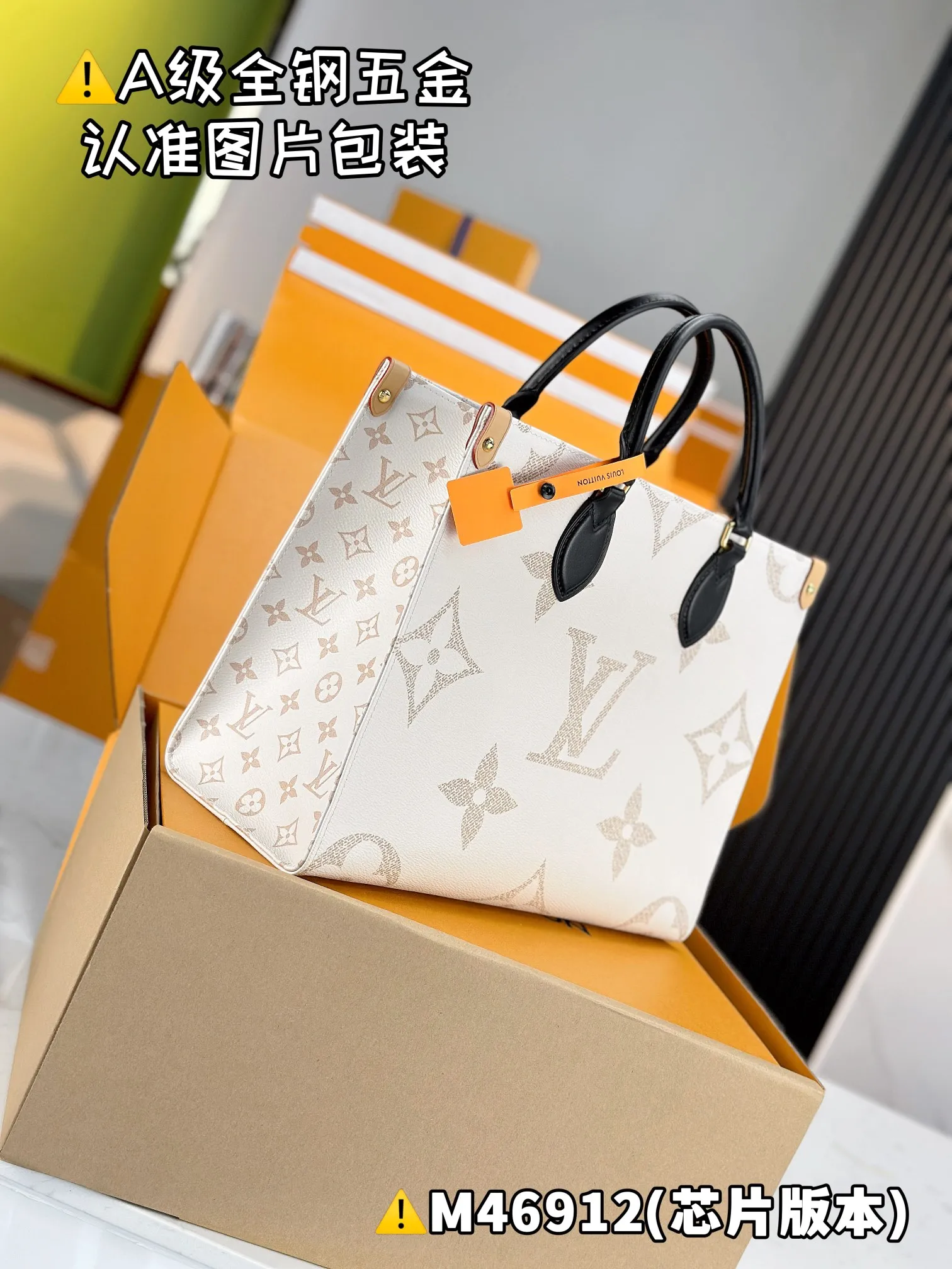 💰1800 [Genuine grade] [Special grade MB high elastic fabric] ONTHEGO medium handbag Model: M46912 Material: A+ grade all-steel hardware, imported high elastic fabric Packaging: Full set of special grade duty-free MB packaging Dimensions: 35 x 27 x 14 cm