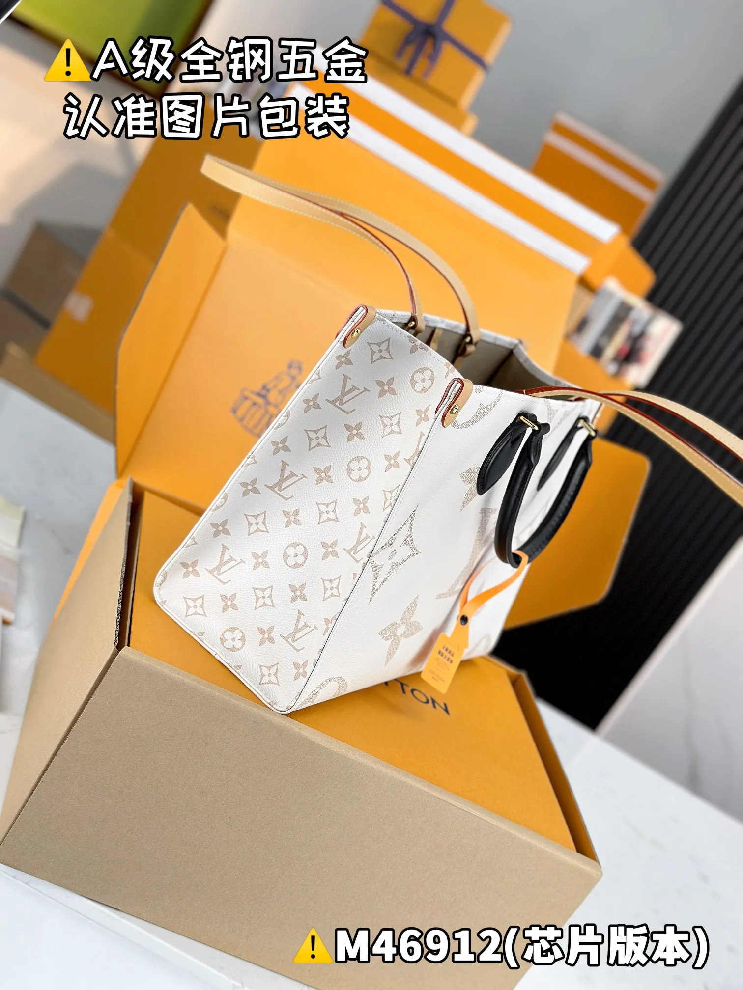 💰1800 [Genuine grade] [Special grade MB high elastic fabric] ONTHEGO medium handbag Model: M46912 Material: A+ grade all-steel hardware, imported high elastic fabric Packaging: Full set of special grade duty-free MB packaging Dimensions: 35 x 27 x 14 cm