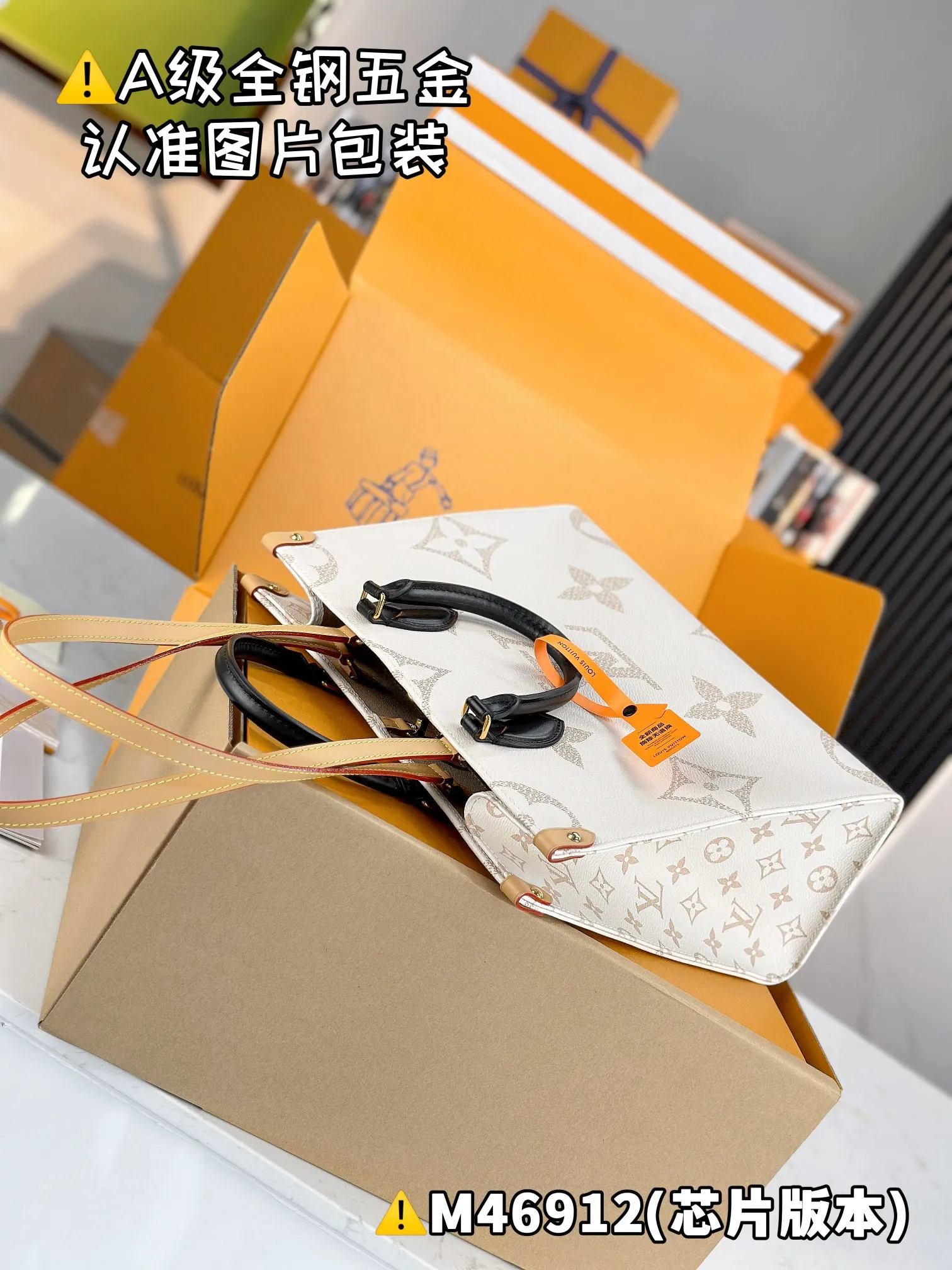 💰1800 [Genuine grade] [Special grade MB high elastic fabric] ONTHEGO medium handbag Model: M46912 Material: A+ grade all-steel hardware, imported high elastic fabric Packaging: Full set of special grade duty-free MB packaging Dimensions: 35 x 27 x 14 cm