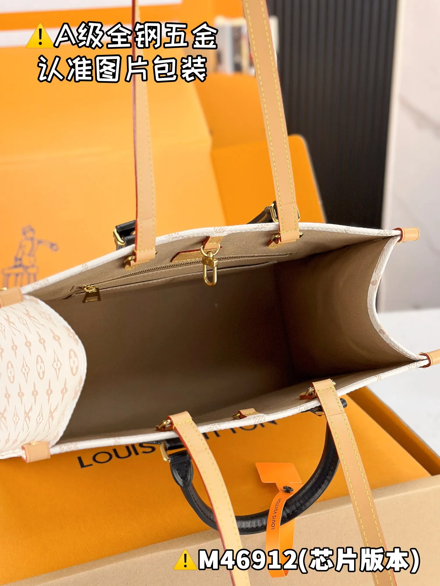 💰1800 [Genuine grade] [Special grade MB high elastic fabric] ONTHEGO medium handbag Model: M46912 Material: A+ grade all-steel hardware, imported high elastic fabric Packaging: Full set of special grade duty-free MB packaging Dimensions: 35 x 27 x 14 cm