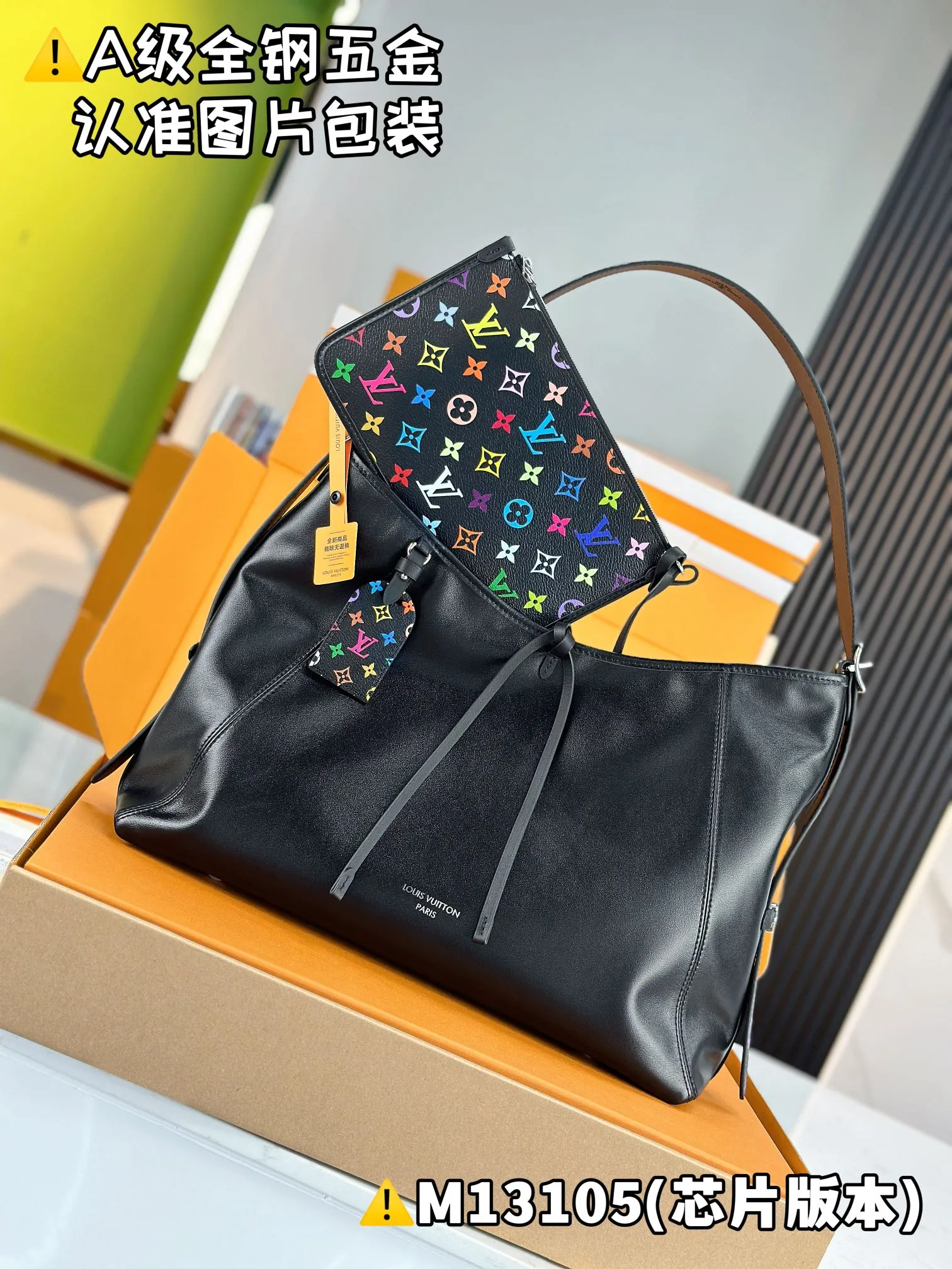 💰2500 [Authentic grade] [Special grade MB original leather] LV x TM CARRYALL VIBE handbag Model: M13105 Material: A+ grade all-steel hardware, imported original leather Packing: Full set of special grade duty-free MB packaging Dimensions: 30 x 15 x 39 cm