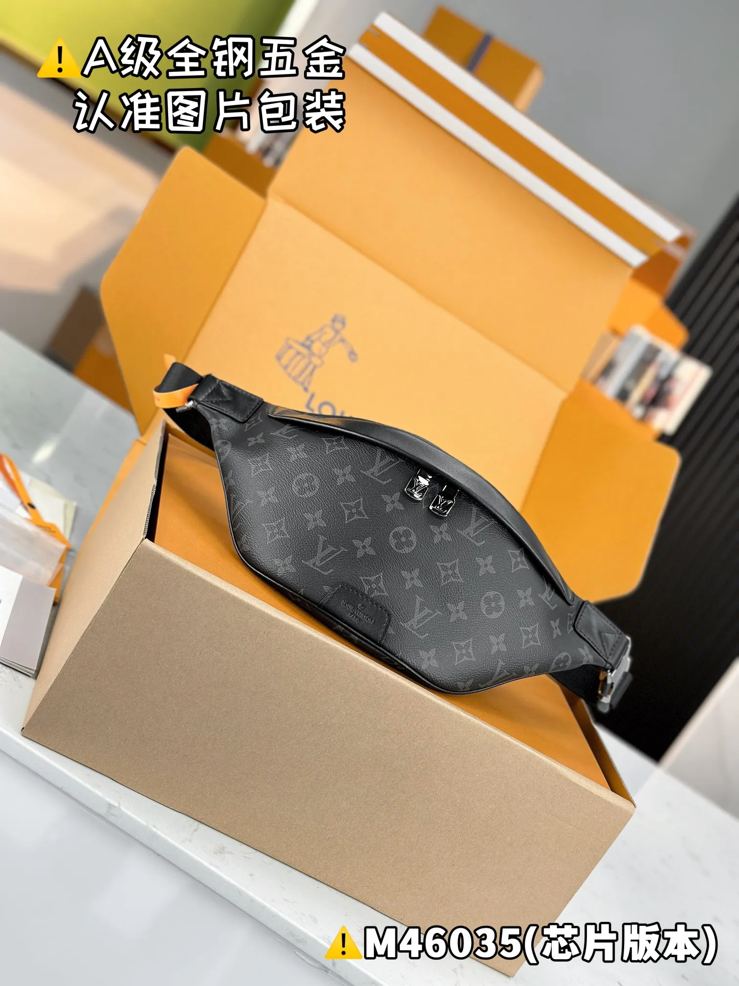 💰1760 [Genuine grade] [Special grade MB high elastic fabric] DISCOVERY small waist bag Model: M46035 Material: A+ grade all-steel hardware, imported high elastic fabric Packaging: Full set of special grade duty-free MB packaging Dimensions: 44 x 15 x 9 cm