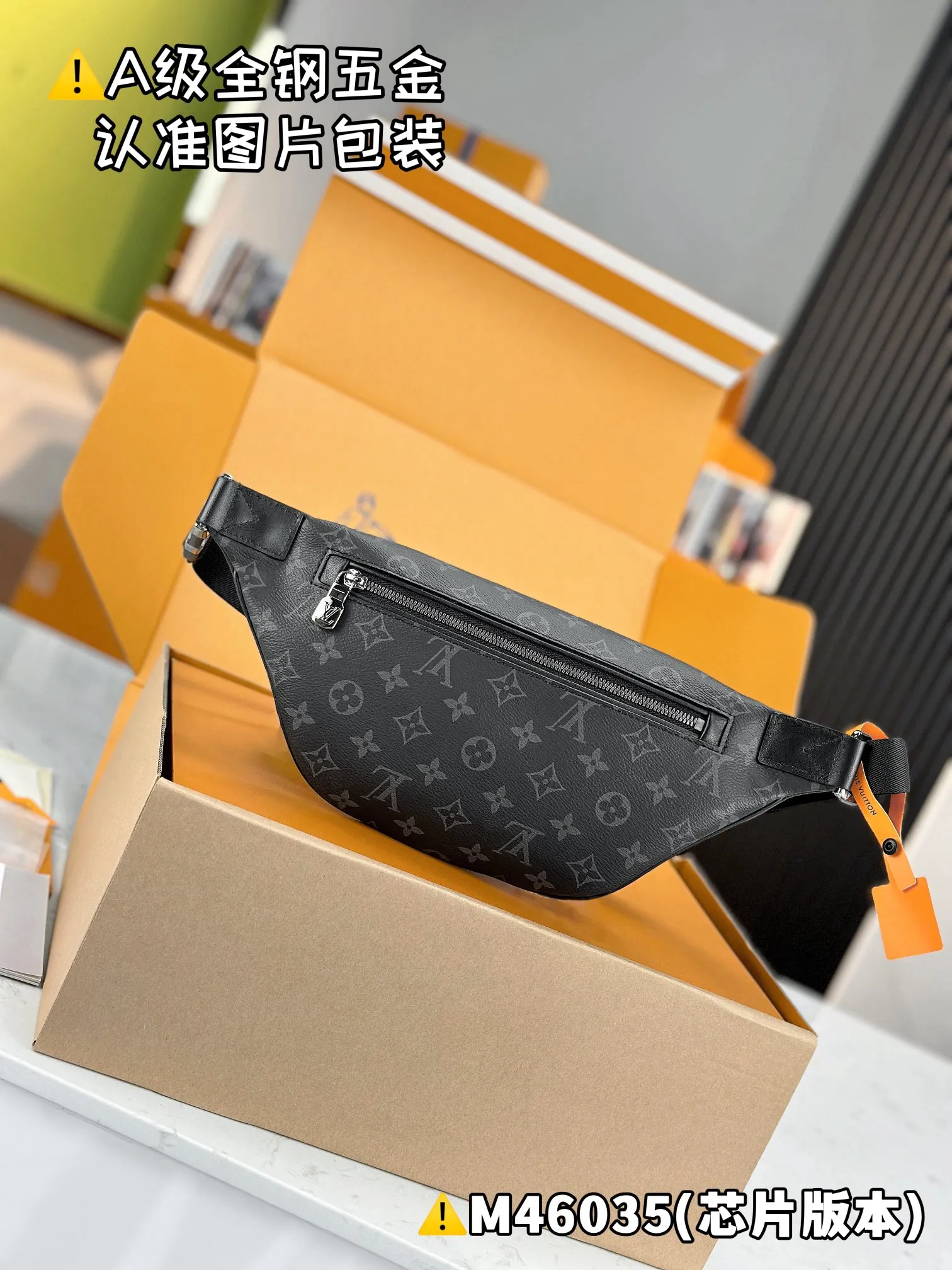 💰1760 [Genuine grade] [Special grade MB high elastic fabric] DISCOVERY small waist bag Model: M46035 Material: A+ grade all-steel hardware, imported high elastic fabric Packaging: Full set of special grade duty-free MB packaging Dimensions: 44 x 15 x 9 cm