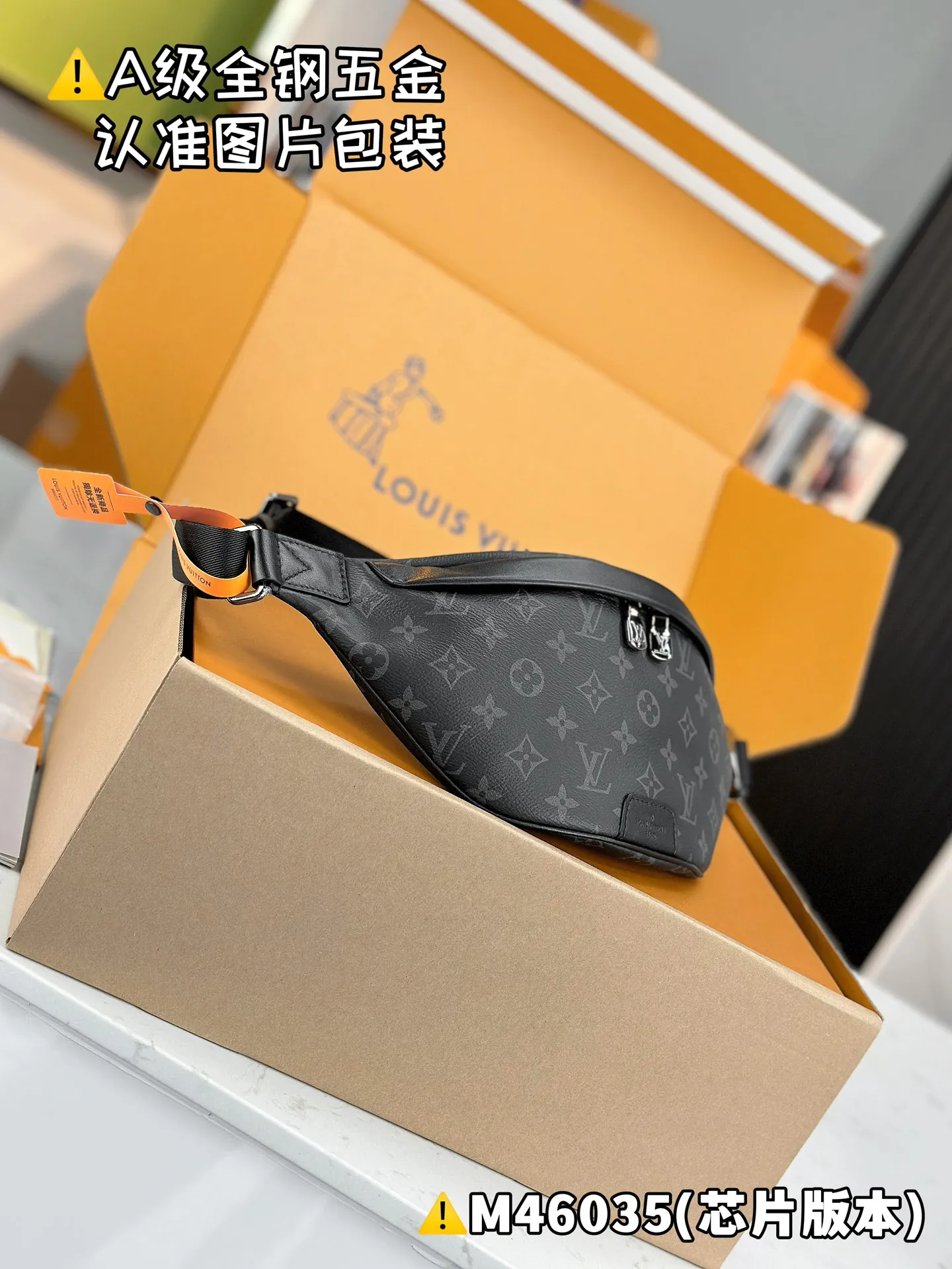 💰1760 [Genuine grade] [Special grade MB high elastic fabric] DISCOVERY small waist bag Model: M46035 Material: A+ grade all-steel hardware, imported high elastic fabric Packaging: Full set of special grade duty-free MB packaging Dimensions: 44 x 15 x 9 cm