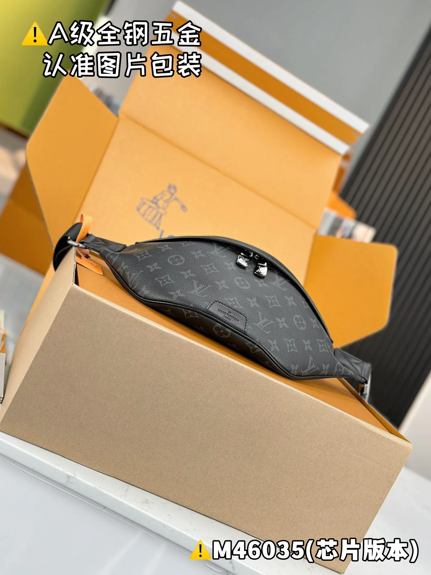💰1760 [Genuine grade] [Special grade MB high elastic fabric] DISCOVERY small waist bag Model: M46035 Material: A+ grade all-steel hardware, imported high elastic fabric Packaging: Full set of special grade duty-free MB packaging Dimensions: 44 x 15 x 9 cm