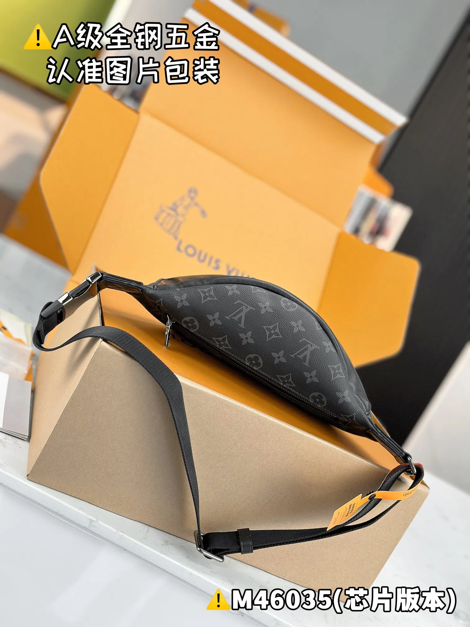 💰1760 [Genuine grade] [Special grade MB high elastic fabric] DISCOVERY small waist bag Model: M46035 Material: A+ grade all-steel hardware, imported high elastic fabric Packaging: Full set of special grade duty-free MB packaging Dimensions: 44 x 15 x 9 cm