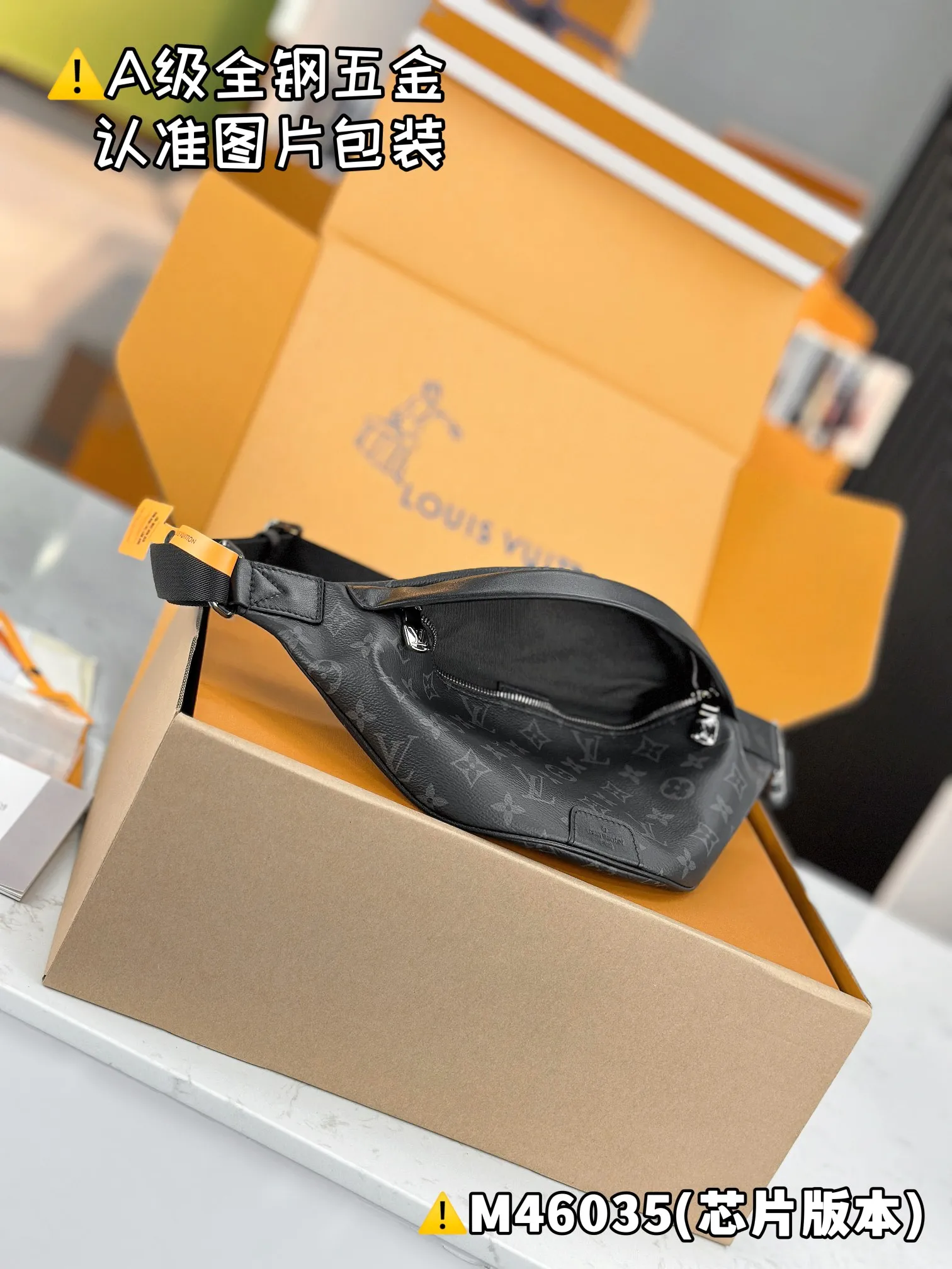 💰1760 [Genuine grade] [Special grade MB high elastic fabric] DISCOVERY small waist bag Model: M46035 Material: A+ grade all-steel hardware, imported high elastic fabric Packaging: Full set of special grade duty-free MB packaging Dimensions: 44 x 15 x 9 cm