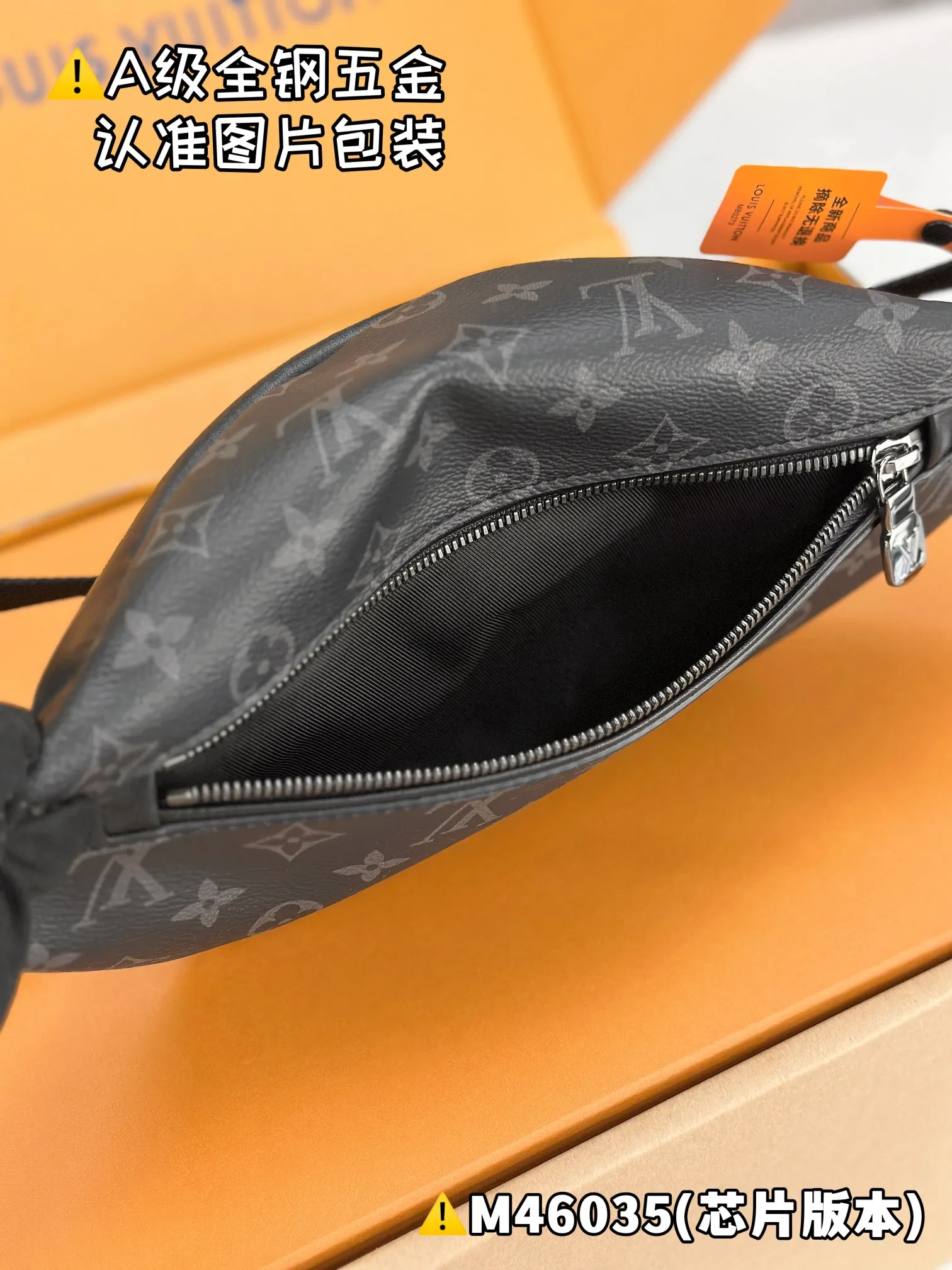 💰1760 [Genuine grade] [Special grade MB high elastic fabric] DISCOVERY small waist bag Model: M46035 Material: A+ grade all-steel hardware, imported high elastic fabric Packaging: Full set of special grade duty-free MB packaging Dimensions: 44 x 15 x 9 cm
