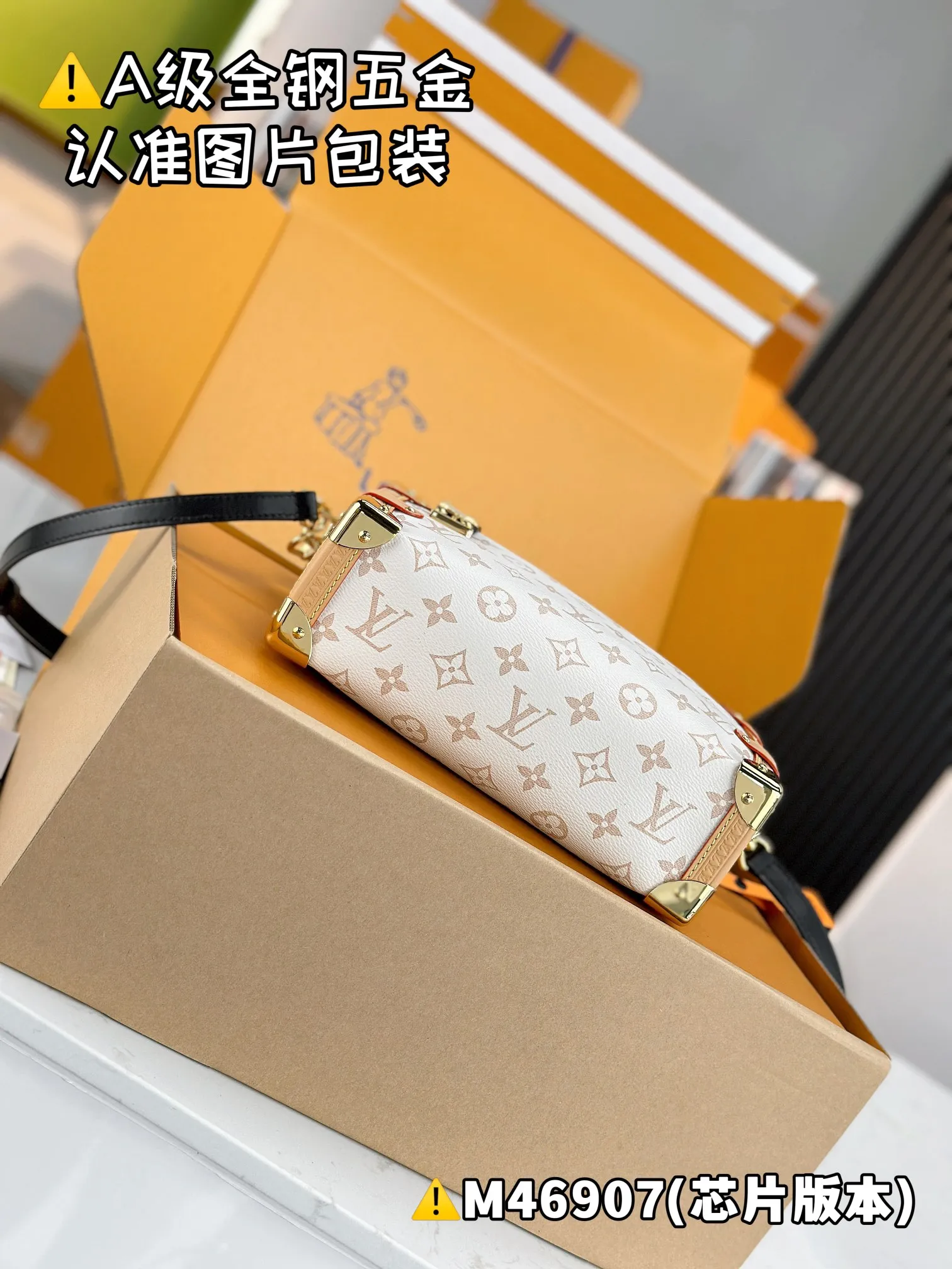 💰2200 [Authentic Grade] [Super Grade MB High Elastic Fabric] SIDE TRUNK Medium Handbag Model: M46907 Material: A+ grade all-steel hardware, imported high elastic fabric Packaging: Full set of special grade duty-free MB packaging Size: 21 x 14 x 6 cm