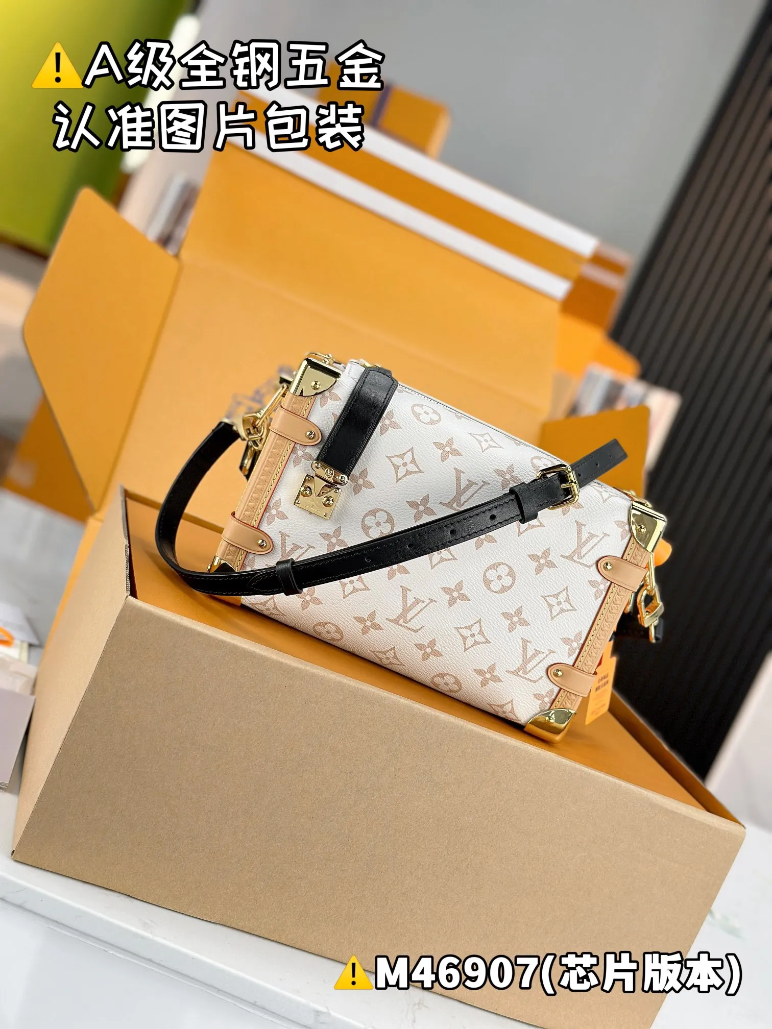 💰2200 [Authentic Grade] [Super Grade MB High Elastic Fabric] SIDE TRUNK Medium Handbag Model: M46907 Material: A+ grade all-steel hardware, imported high elastic fabric Packaging: Full set of special grade duty-free MB packaging Size: 21 x 14 x 6 cm