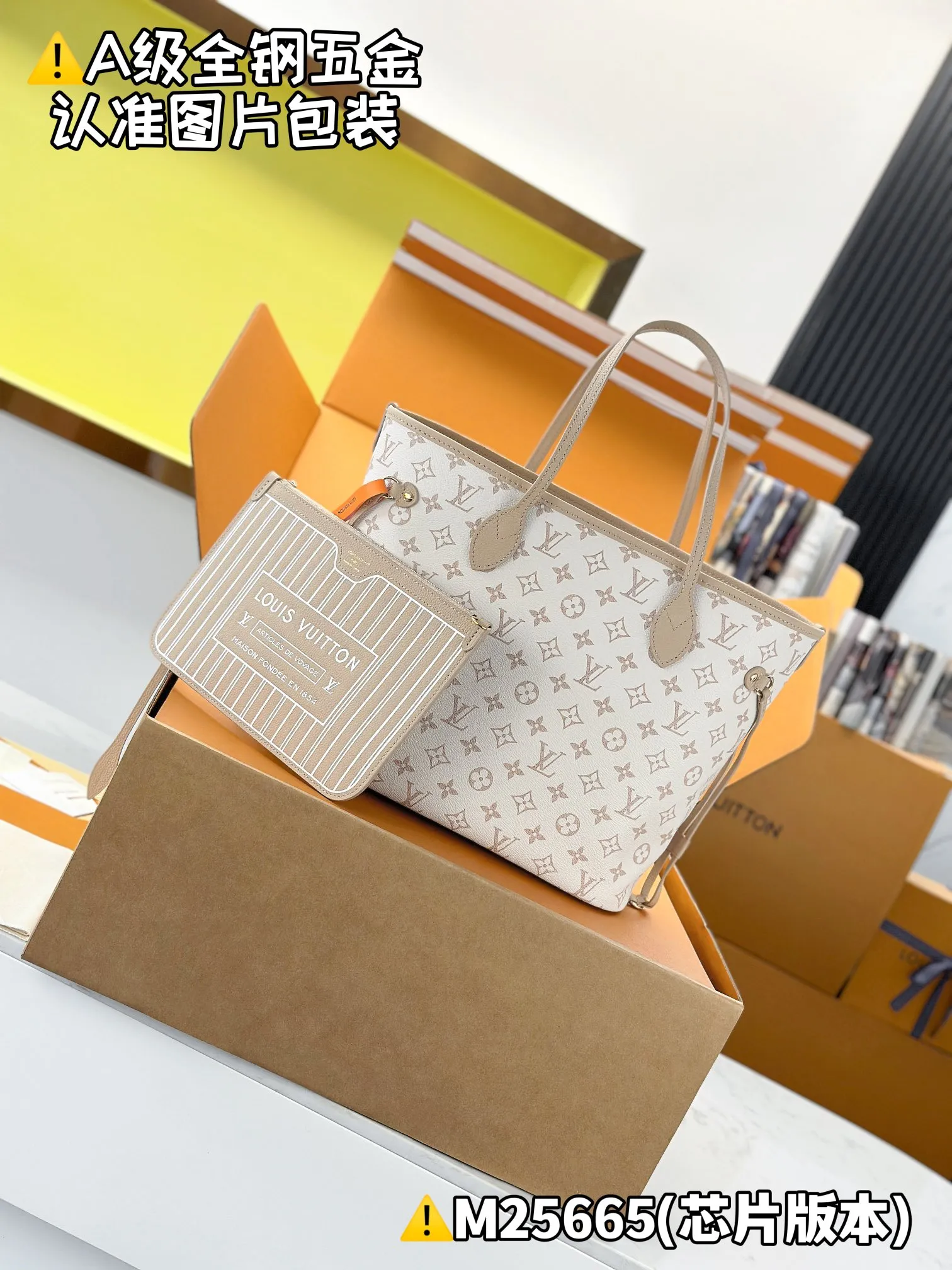 Internal price P2200 [Super grade MB high elastic fabric] NEVERFULL INSIDE OUT medium handbag Model: M25665 Material: A+ grade all-steel hardware, imported high elastic fabric Packaging: Full set of special grade duty-free MB packaging Dimensions: 28 x 14 x 31 cm