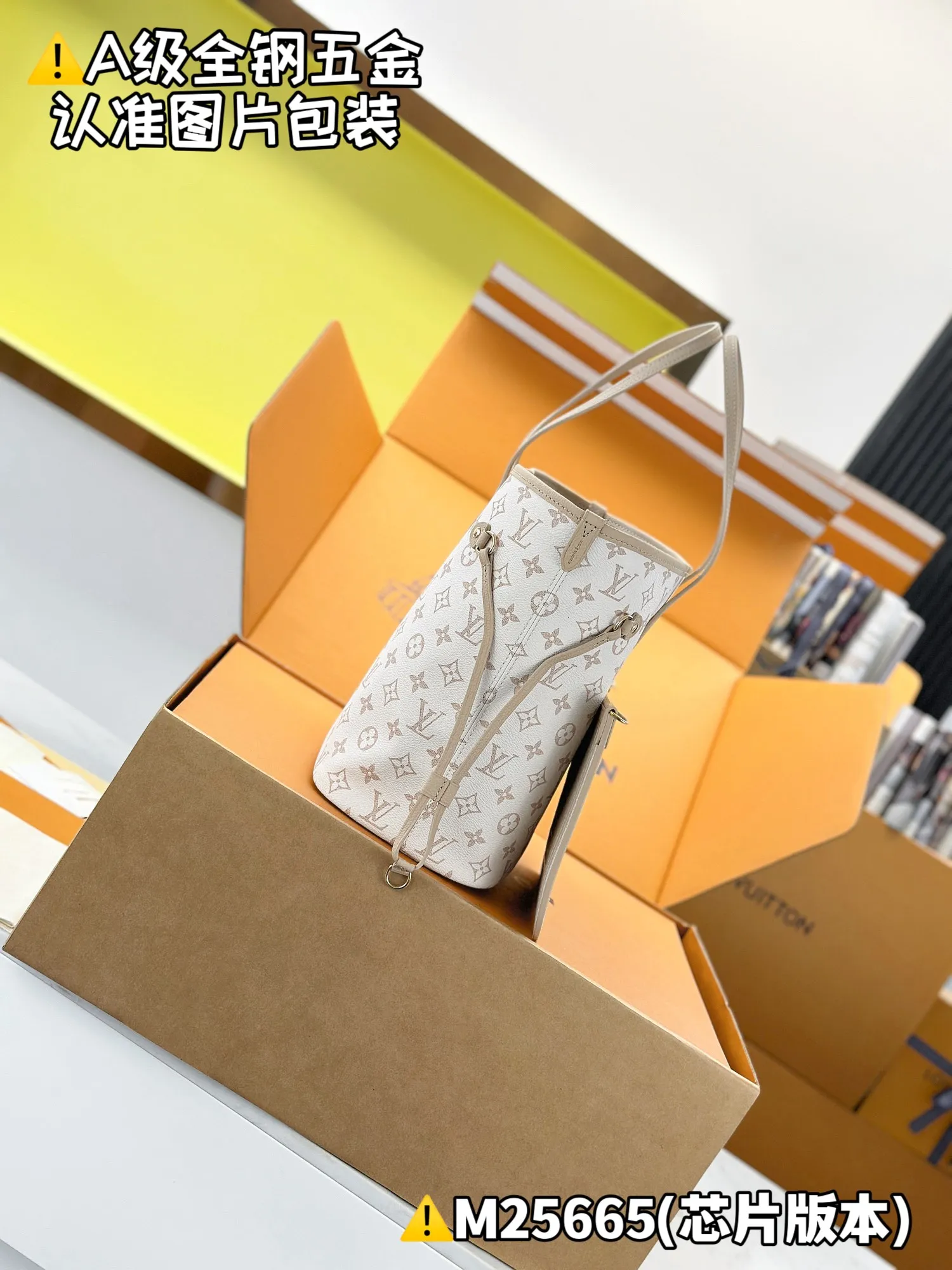 Internal price P2200 [Super grade MB high elastic fabric] NEVERFULL INSIDE OUT medium handbag Model: M25665 Material: A+ grade all-steel hardware, imported high elastic fabric Packaging: Full set of special grade duty-free MB packaging Dimensions: 28 x 14 x 31 cm