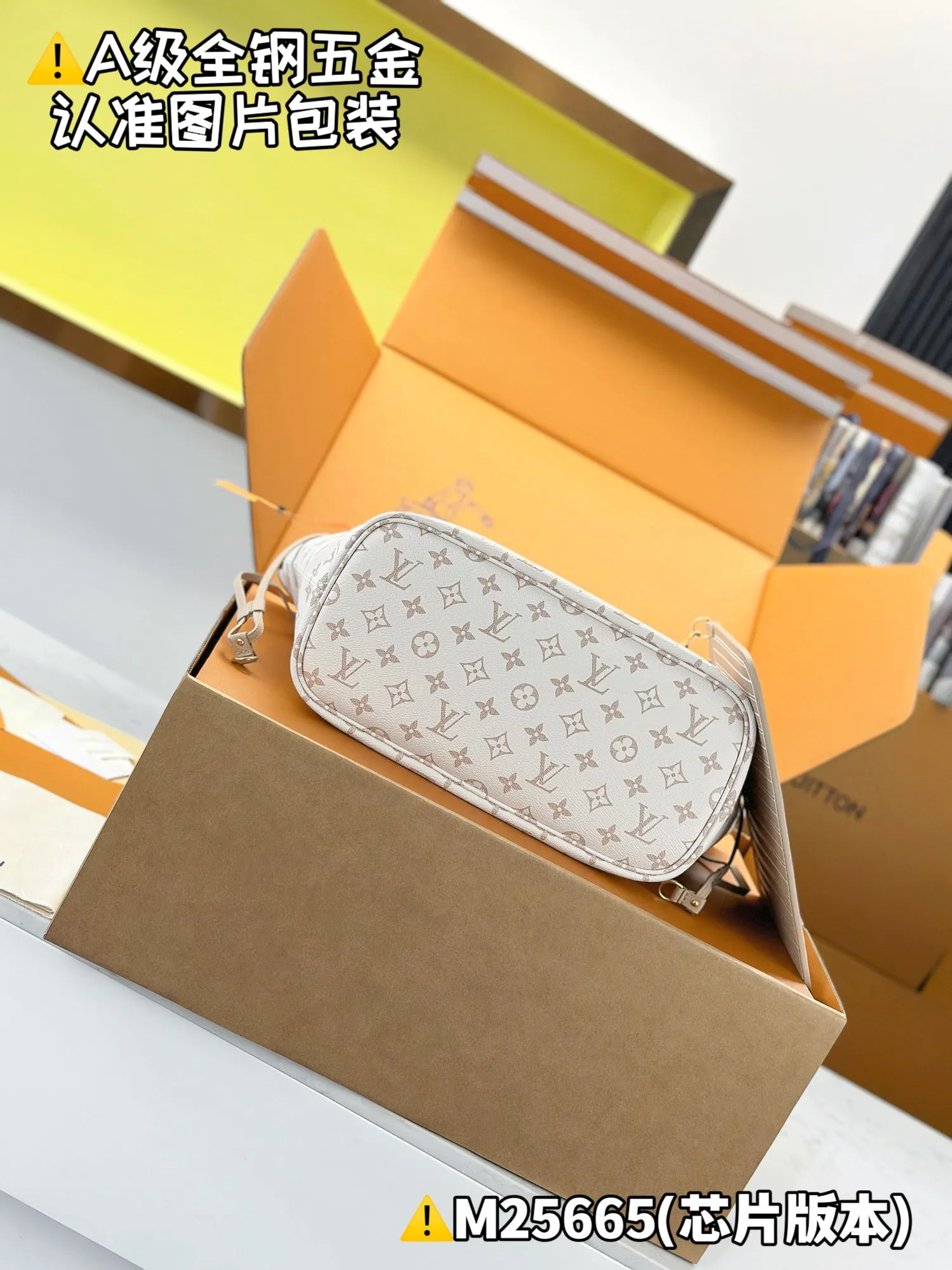 Internal price P2200 [Super grade MB high elastic fabric] NEVERFULL INSIDE OUT medium handbag Model: M25665 Material: A+ grade all-steel hardware, imported high elastic fabric Packaging: Full set of special grade duty-free MB packaging Dimensions: 28 x 14 x 31 cm