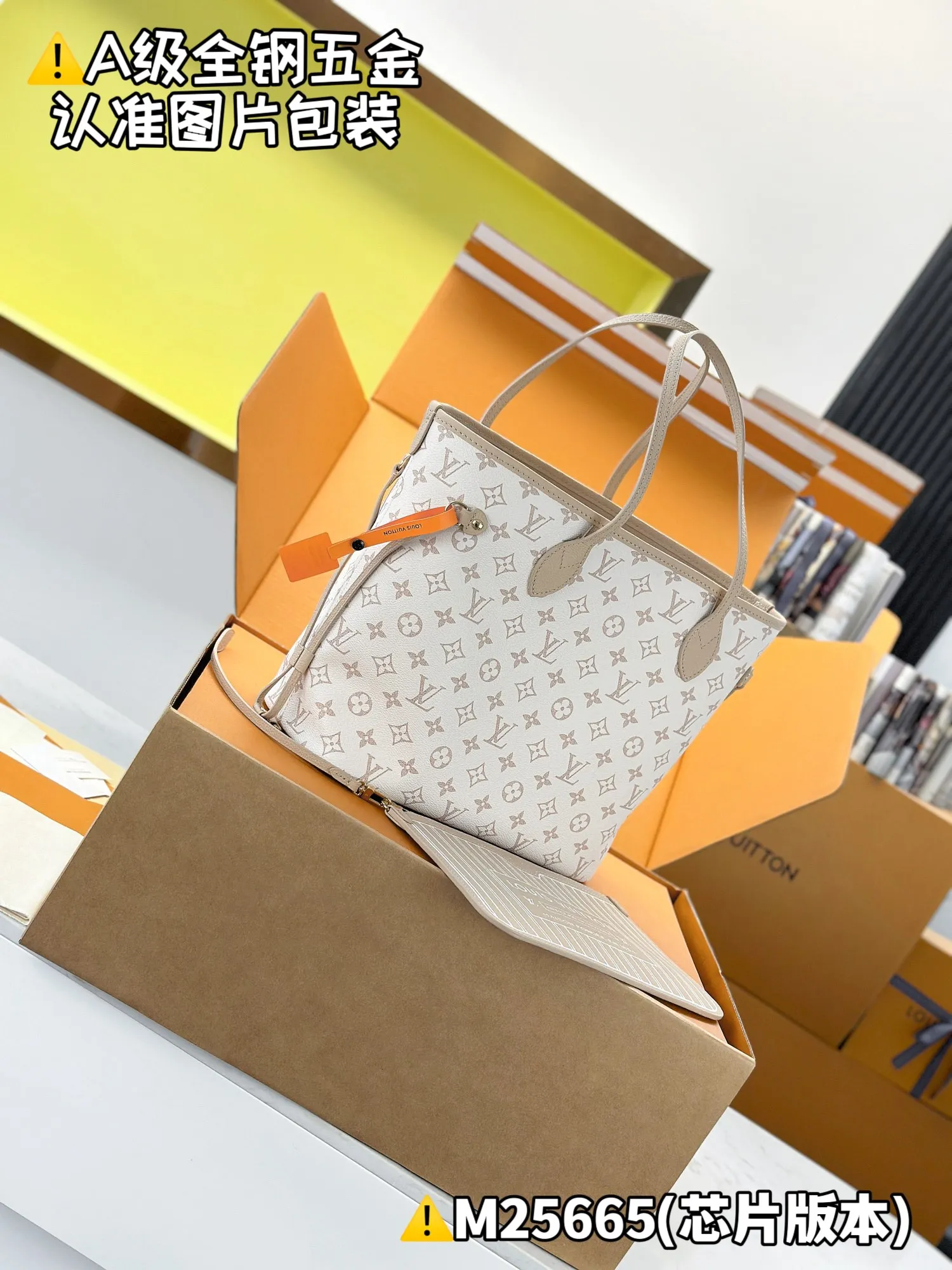 Internal price P2200 [Super grade MB high elastic fabric] NEVERFULL INSIDE OUT medium handbag Model: M25665 Material: A+ grade all-steel hardware, imported high elastic fabric Packaging: Full set of special grade duty-free MB packaging Dimensions: 28 x 14 x 31 cm