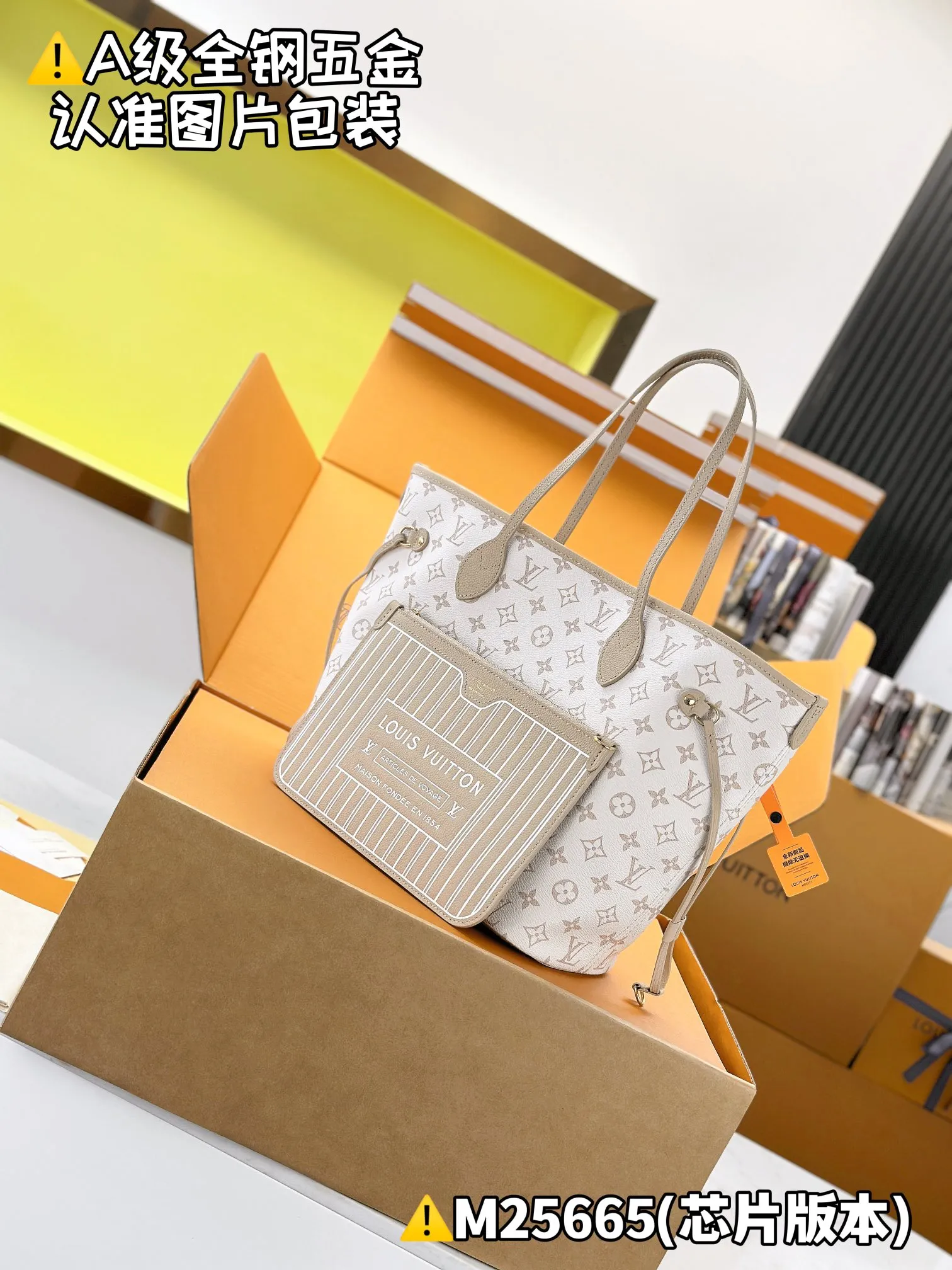 Internal price P2200 [Super grade MB high elastic fabric] NEVERFULL INSIDE OUT medium handbag Model: M25665 Material: A+ grade all-steel hardware, imported high elastic fabric Packaging: Full set of special grade duty-free MB packaging Dimensions: 28 x 14 x 31 cm