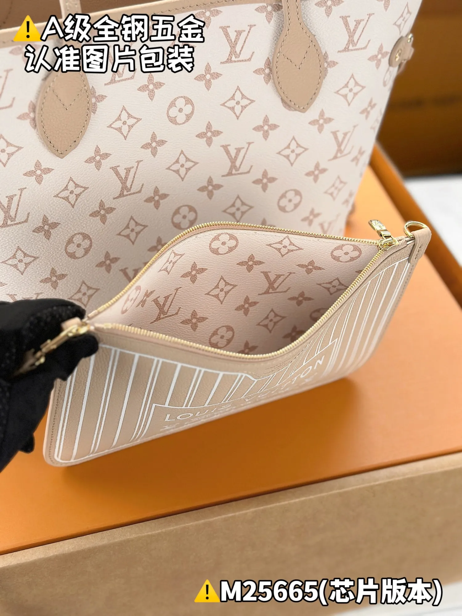 Internal price P2200 [Super grade MB high elastic fabric] NEVERFULL INSIDE OUT medium handbag Model: M25665 Material: A+ grade all-steel hardware, imported high elastic fabric Packaging: Full set of special grade duty-free MB packaging Dimensions: 28 x 14 x 31 cm