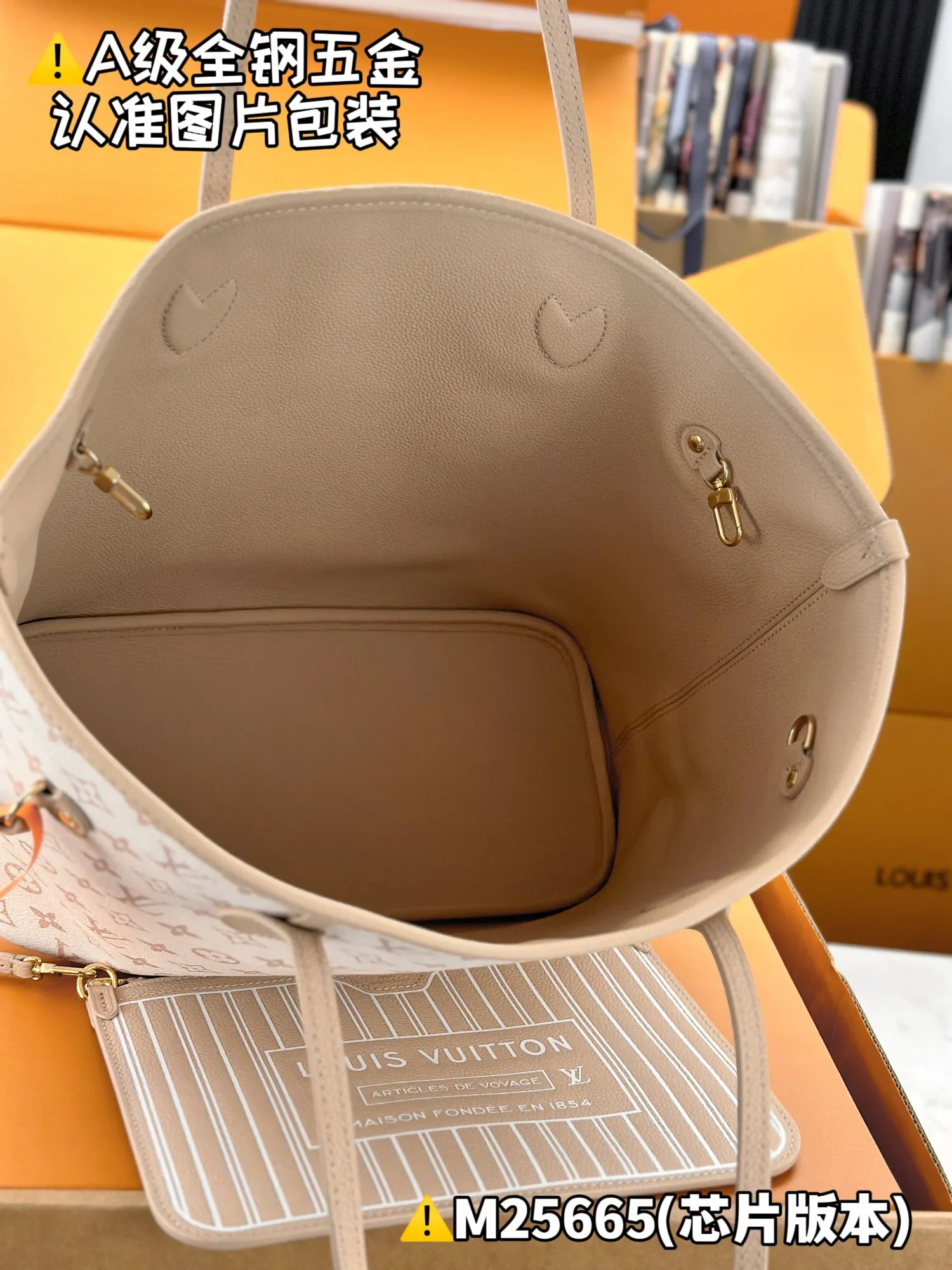 Internal price P2200 [Super grade MB high elastic fabric] NEVERFULL INSIDE OUT medium handbag Model: M25665 Material: A+ grade all-steel hardware, imported high elastic fabric Packaging: Full set of special grade duty-free MB packaging Dimensions: 28 x 14 x 31 cm