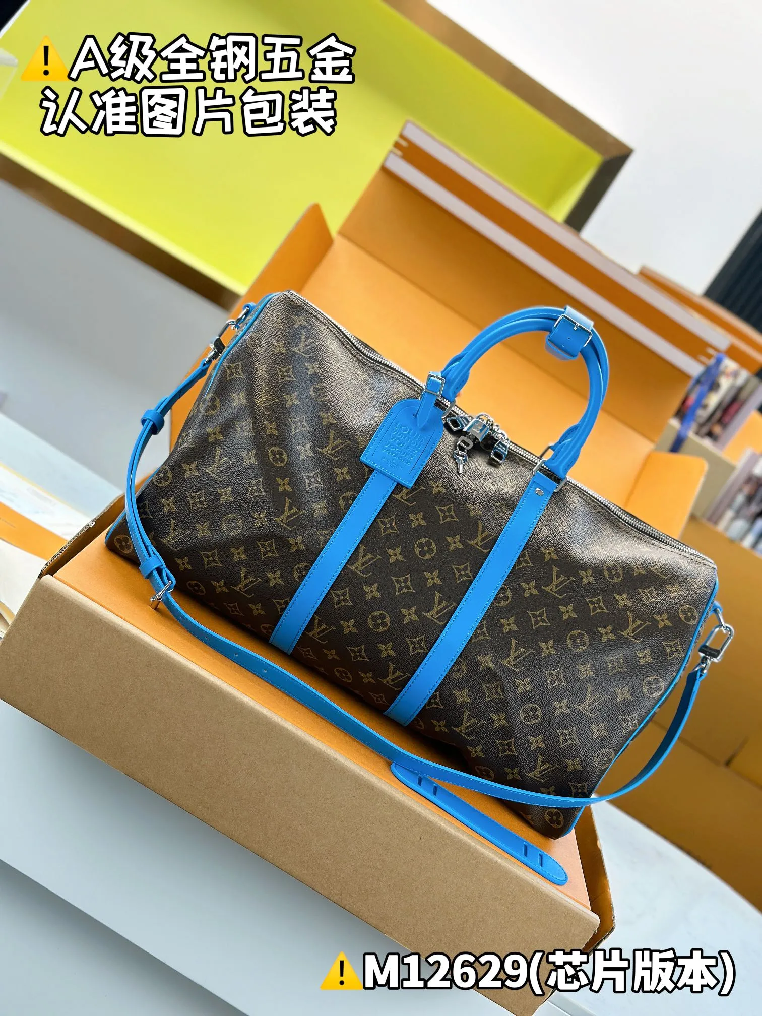 Internal price p2000. M12629 [Original leather, all steel, chip version with full set of counter packaging] KEEPALL BANDOULIÈRE 50 travel bag This Keepall Bandoulière 50 travel bag is made of Monogram Macassar canvas with bright top handles, detachable shoulder straps and leather nameplates, and is inspired by the brand's original hard box with a striped fabric lining. 29 x 23 x 50 cm (height x width x length)