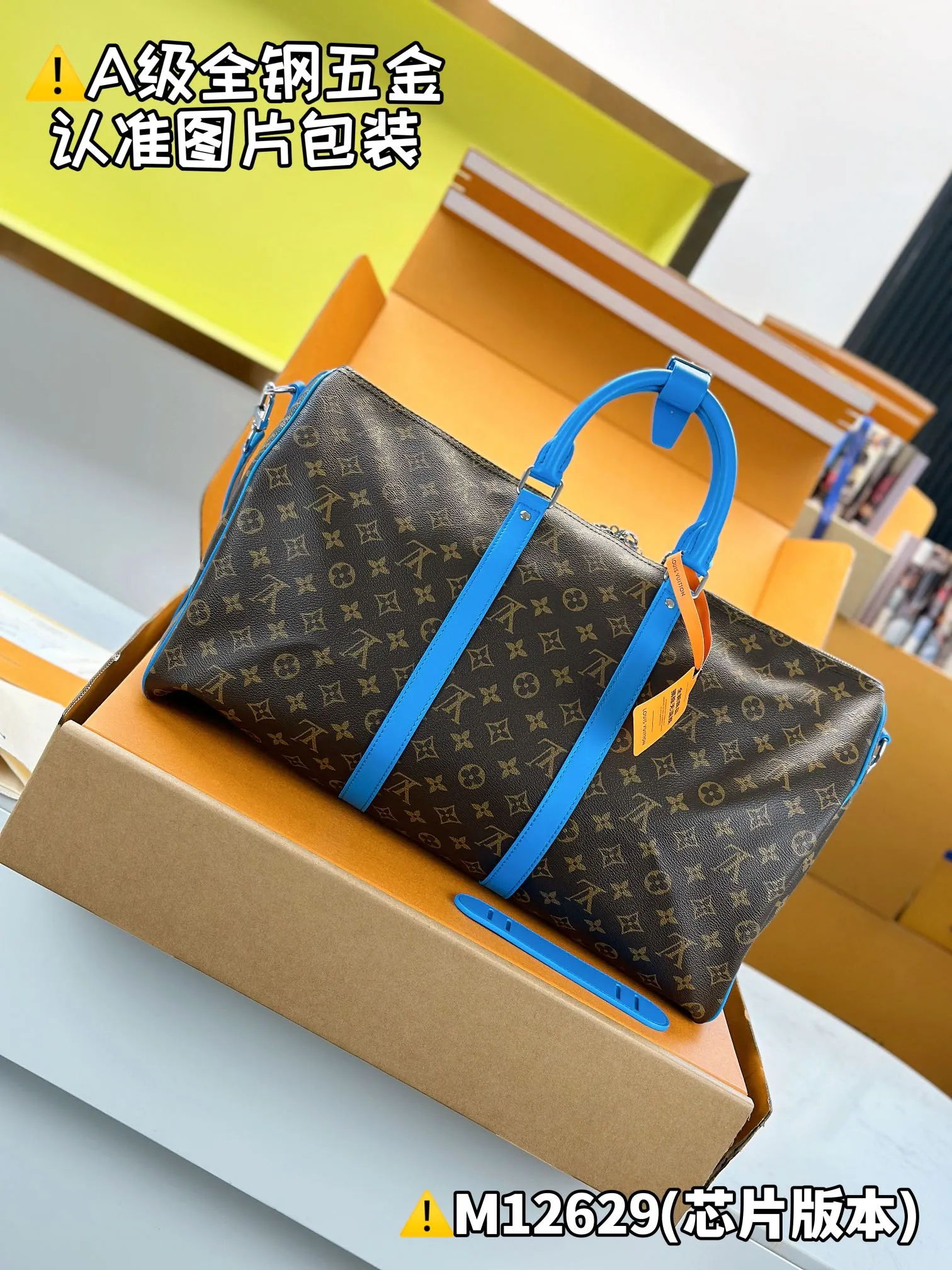 Internal price p2000. M12629 [Original leather, all steel, chip version with full set of counter packaging] KEEPALL BANDOULIÈRE 50 travel bag This Keepall Bandoulière 50 travel bag is made of Monogram Macassar canvas with bright top handles, detachable shoulder straps and leather nameplates, and is inspired by the brand's original hard box with a striped fabric lining. 29 x 23 x 50 cm (height x width x length)