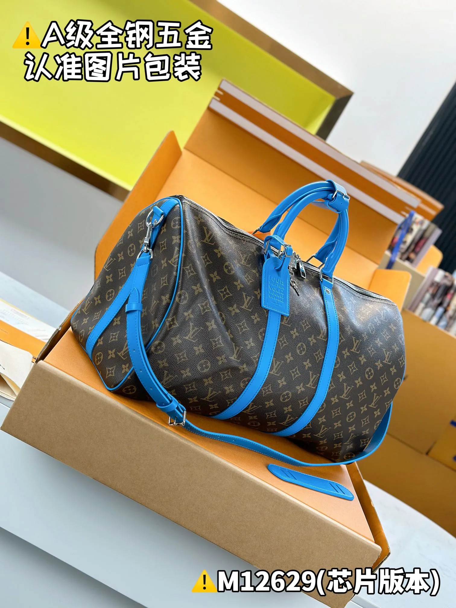 Internal price p2000. M12629 [Original leather, all steel, chip version with full set of counter packaging] KEEPALL BANDOULIÈRE 50 travel bag This Keepall Bandoulière 50 travel bag is made of Monogram Macassar canvas with bright top handles, detachable shoulder straps and leather nameplates, and is inspired by the brand's original hard box with a striped fabric lining. 29 x 23 x 50 cm (height x width x length)