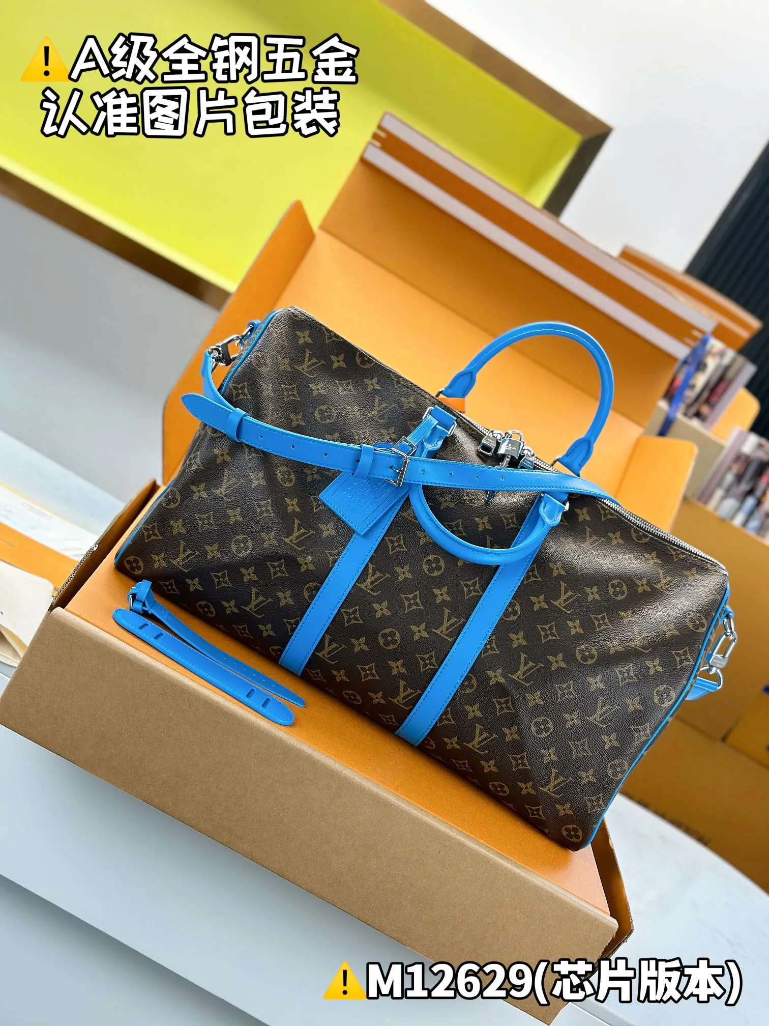 Internal price p2000. M12629 [Original leather, all steel, chip version with full set of counter packaging] KEEPALL BANDOULIÈRE 50 travel bag This Keepall Bandoulière 50 travel bag is made of Monogram Macassar canvas with bright top handles, detachable shoulder straps and leather nameplates, and is inspired by the brand's original hard box with a striped fabric lining. 29 x 23 x 50 cm (height x width x length)