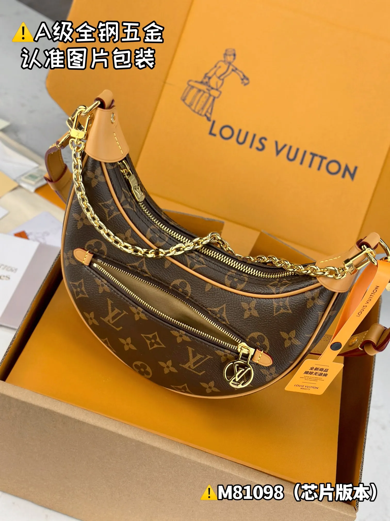 💰1760 [Genuine grade] [Super grade MB high elastic fabric] LOOP handbag Model: M81098 Material: A+ grade all-steel hardware, imported high elastic fabric Packaging: Full set of special grade duty-free MB packaging Size: 23x13x6cm