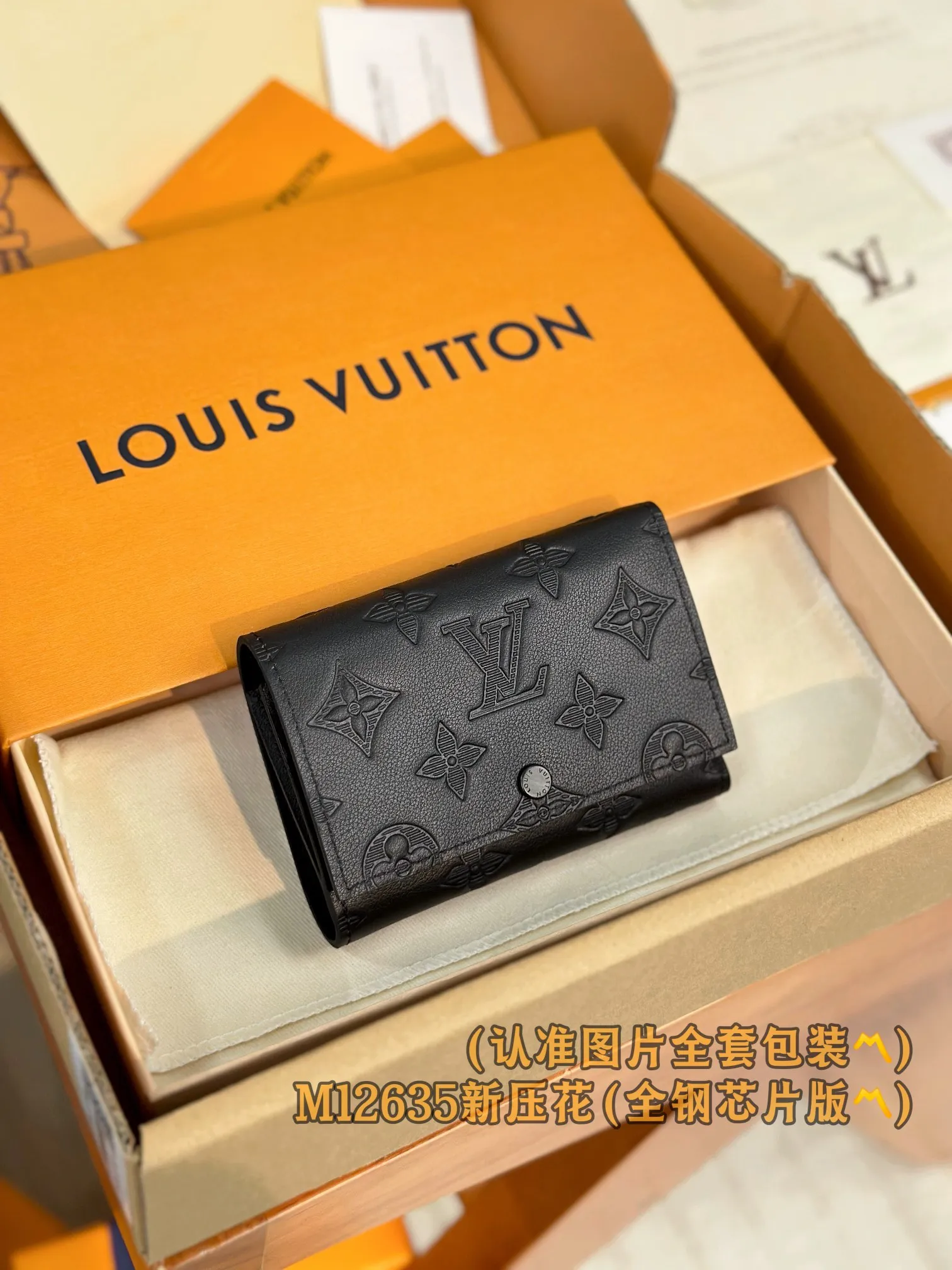 P700 [Authentic grade] [Special grade MB all steel high elastic fabric] M12635 new embossed (〽️A grade all steel〽️) personalized customized version! Transcoding chip, Victor wallet! This compact Victor wallet is made of Monogram Shadow cowhide and embellished with a delicate Monogram embossed pattern, exuding a "low-key luxury" temperament. The interior of the wallet is functionally spaced, with a zippered pocket, a pocket for banknotes and receipts, and five business card slots. The flap has a snap button design and is embellished with the Louis Vuitton logo.  11.5 x 9 x 2.5 cm (length x height x width).