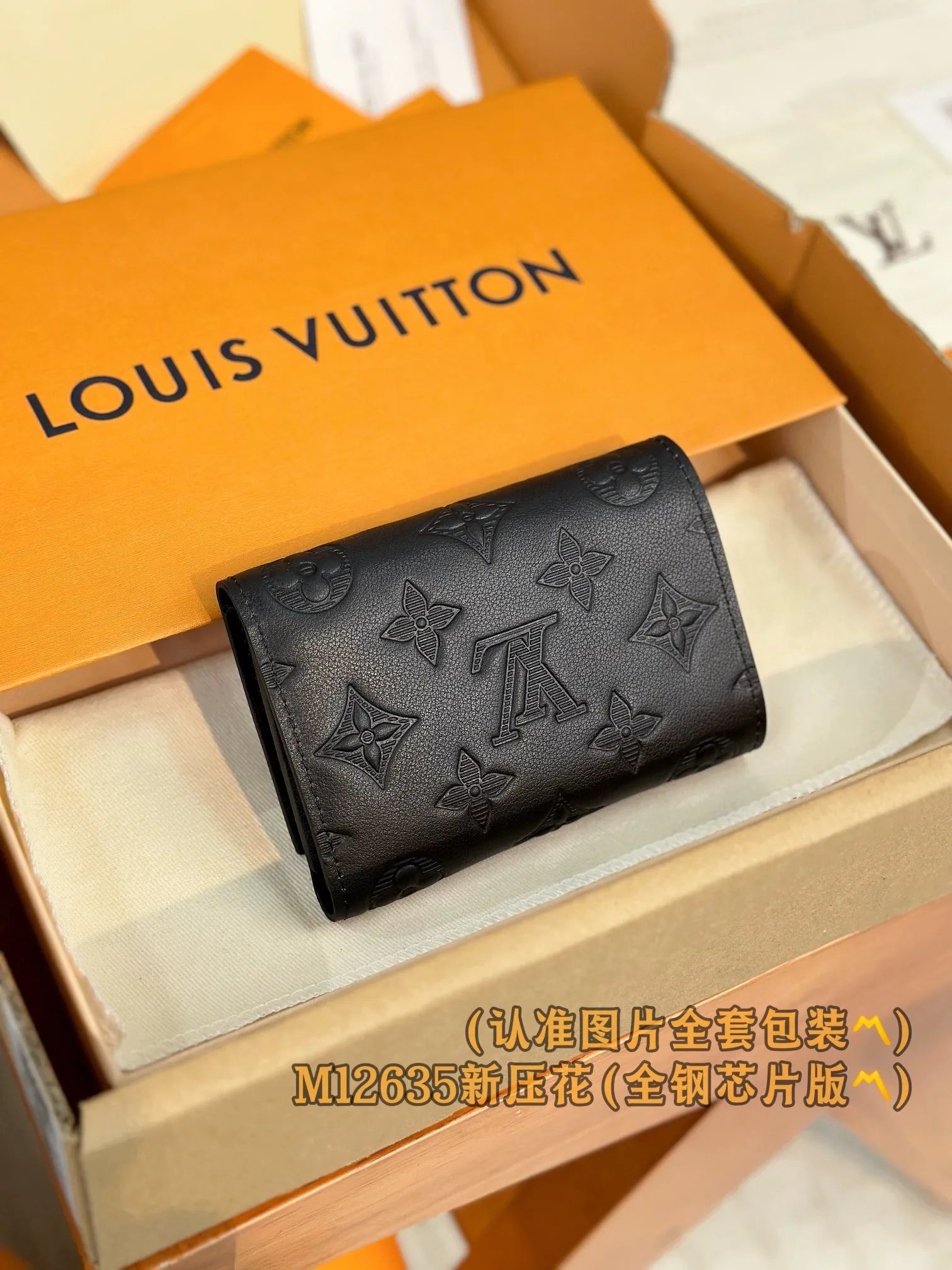 P700 [Authentic grade] [Special grade MB all steel high elastic fabric] M12635 new embossed (〽️A grade all steel〽️) personalized customized version! Transcoding chip, Victor wallet! This compact Victor wallet is made of Monogram Shadow cowhide and embellished with a delicate Monogram embossed pattern, exuding a "low-key luxury" temperament. The interior of the wallet is functionally spaced, with a zippered pocket, a pocket for banknotes and receipts, and five business card slots. The flap has a snap button design and is embellished with the Louis Vuitton logo.  11.5 x 9 x 2.5 cm (length x height x width).